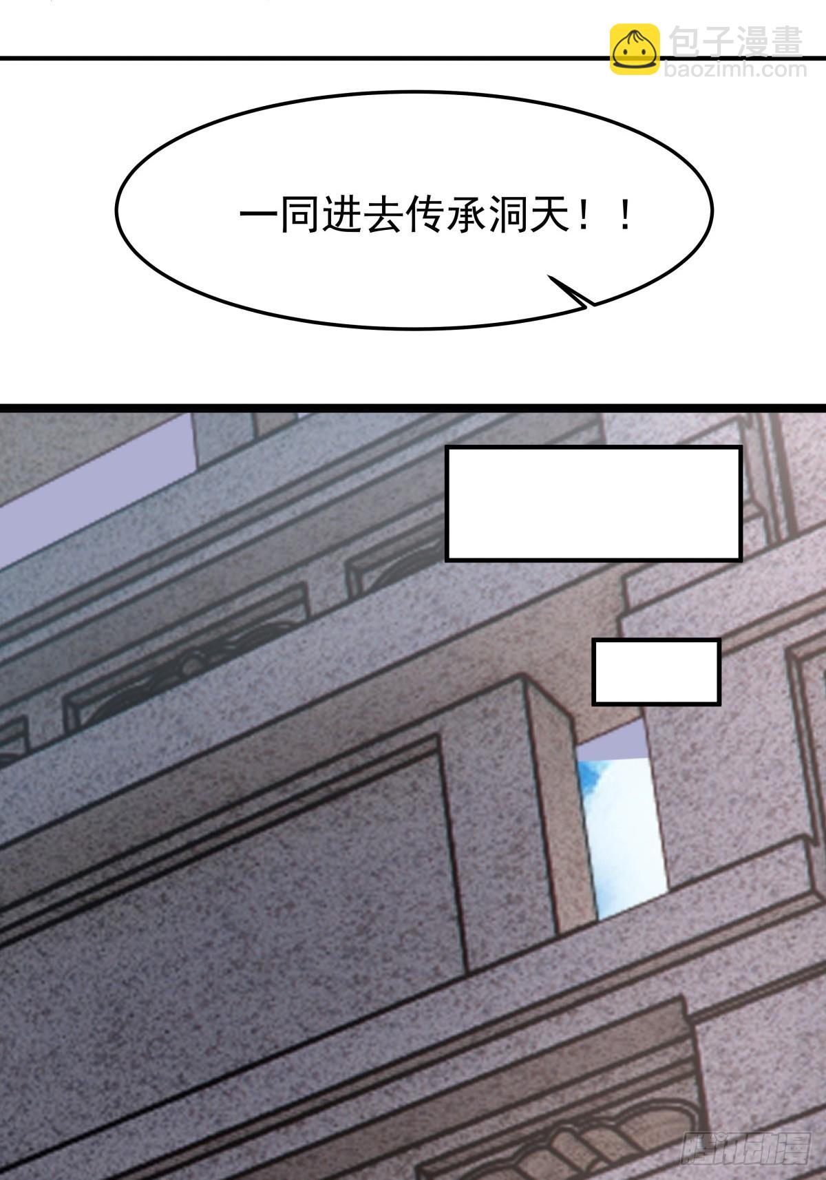 77-各方齐聚-第77话