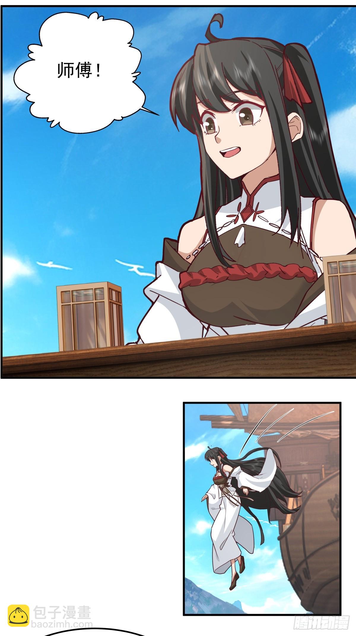 77-各方齐聚-第77话