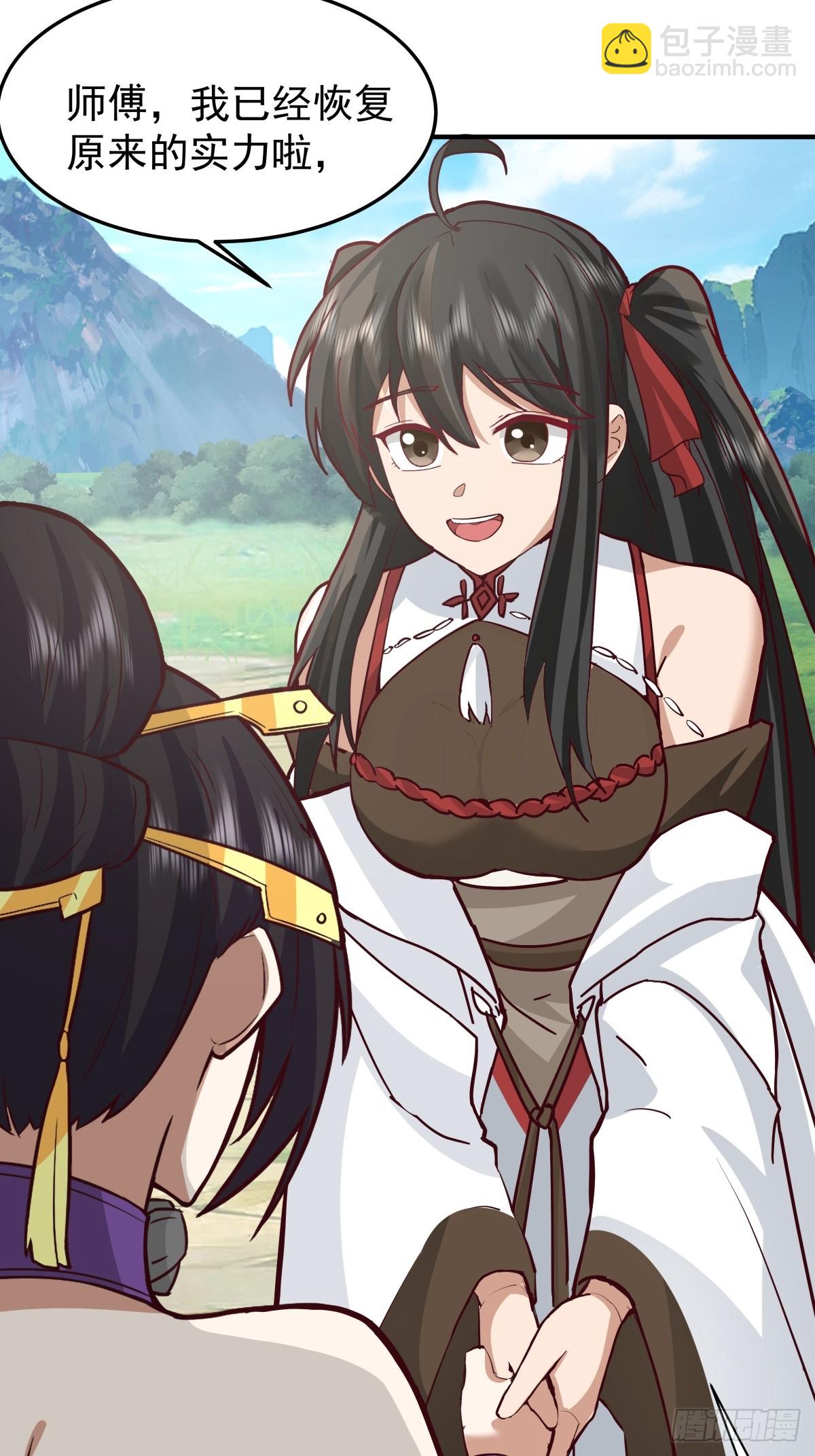 77-各方齐聚-第77话