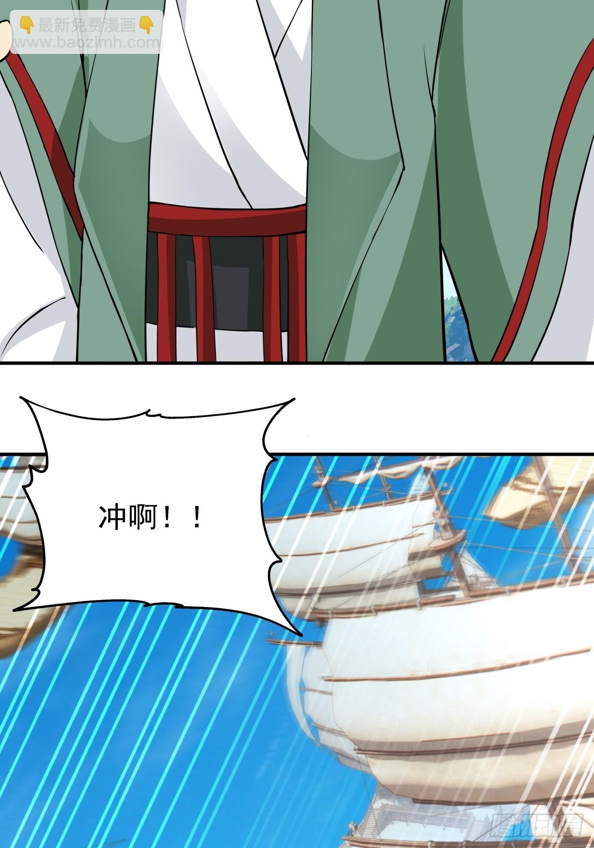 77-各方齐聚-第77话