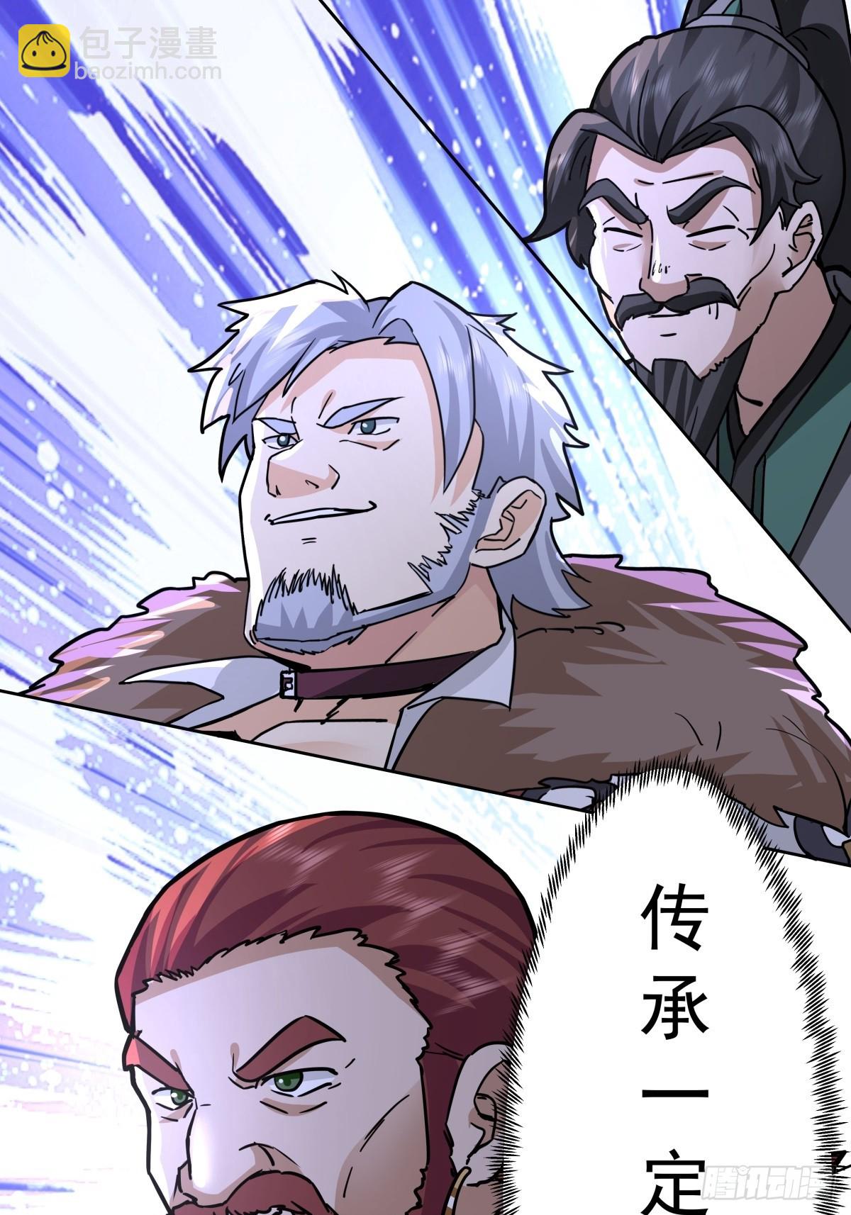 77-各方齐聚-第77话