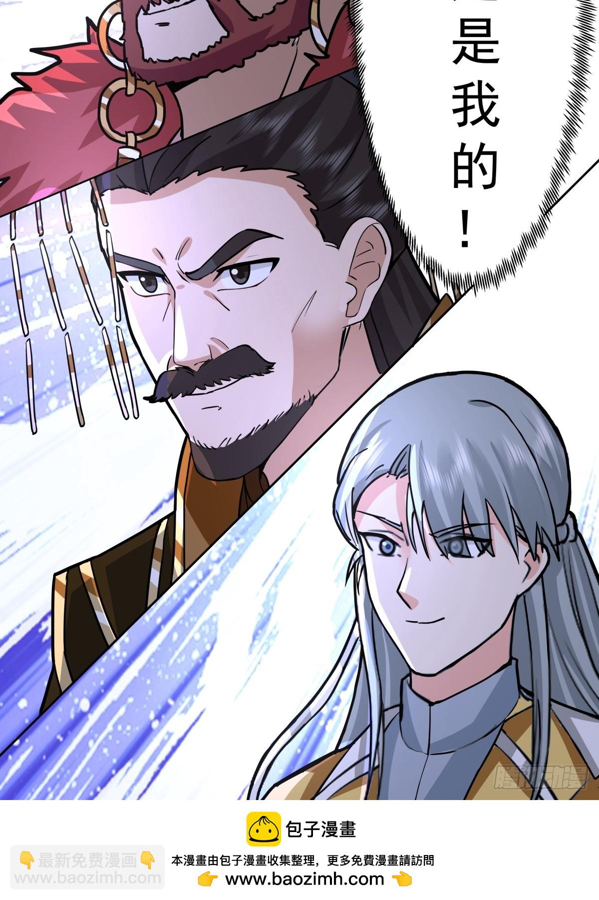 77-各方齐聚-第77话