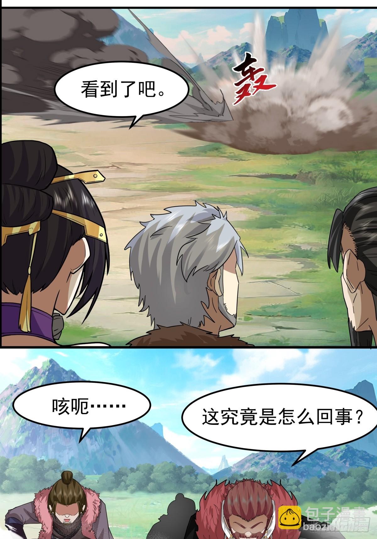 77-各方齐聚-第77话