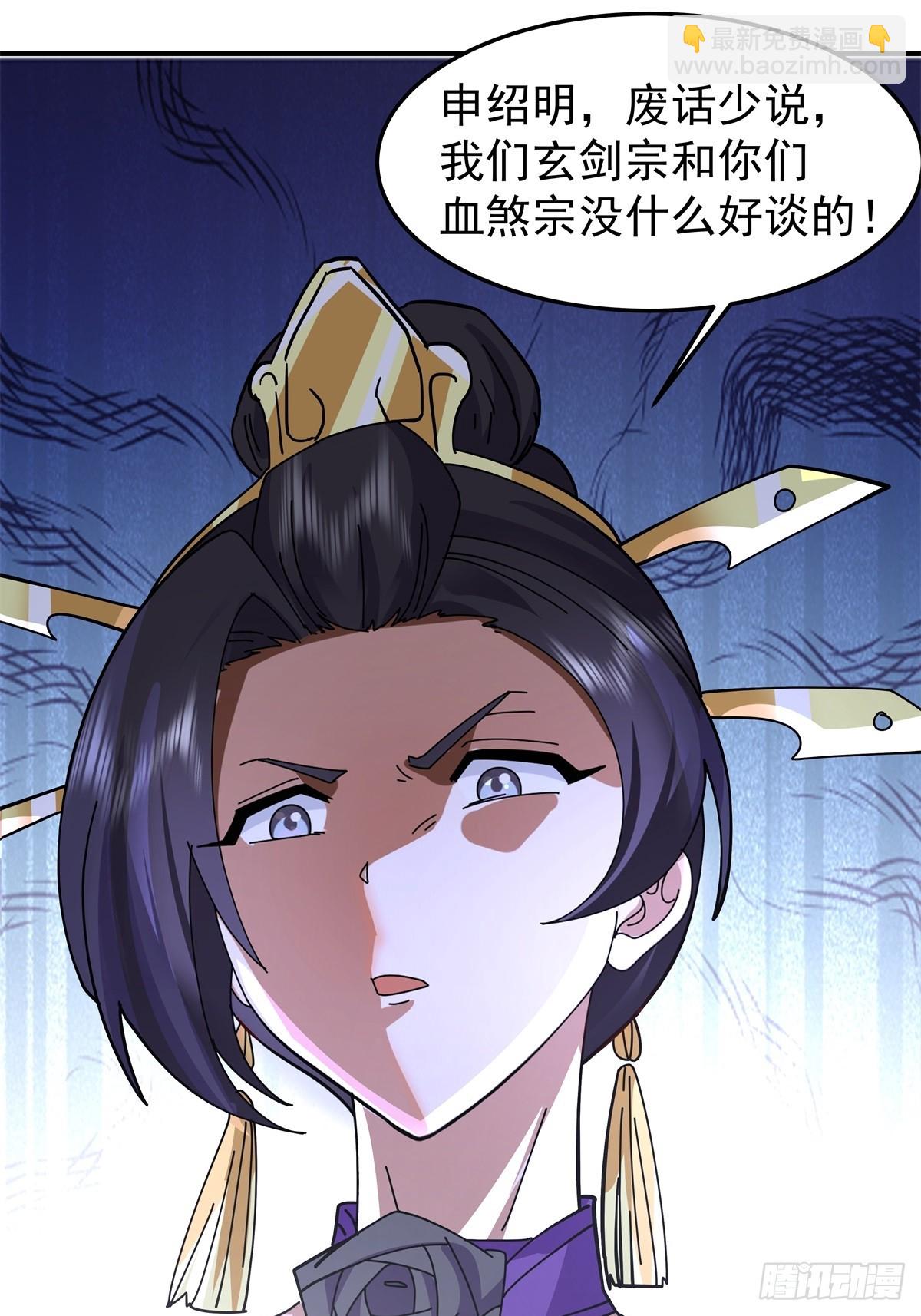 77-各方齐聚-第77话