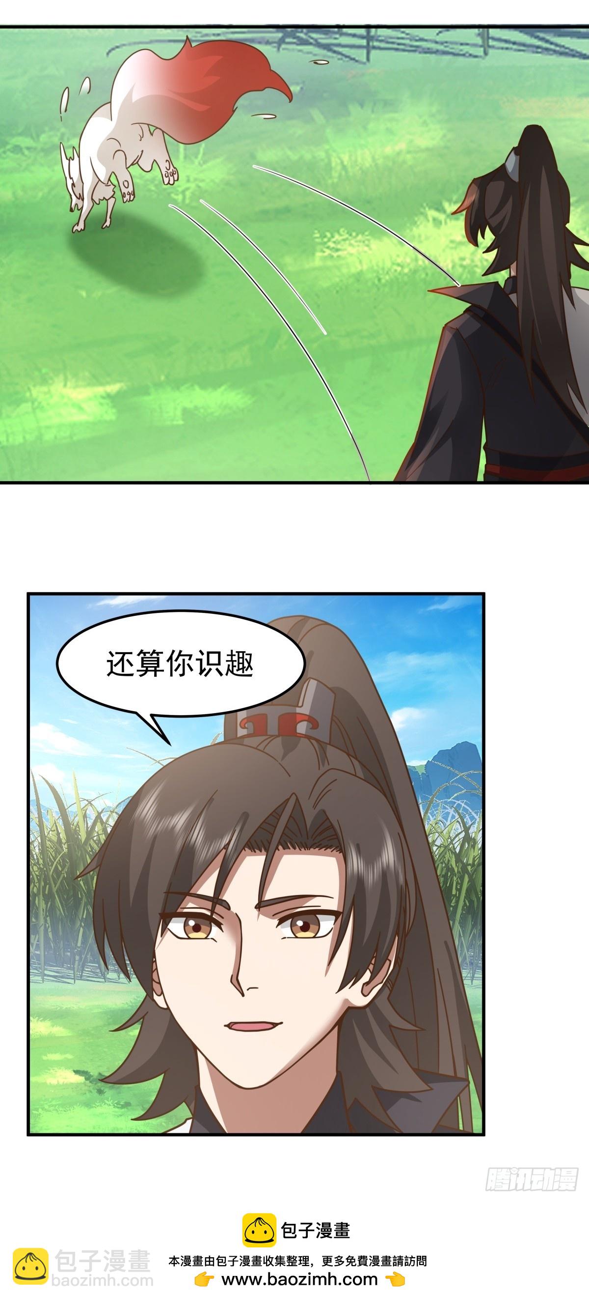 混沌天帝訣 - 79-晉升真氣境八重 - 4