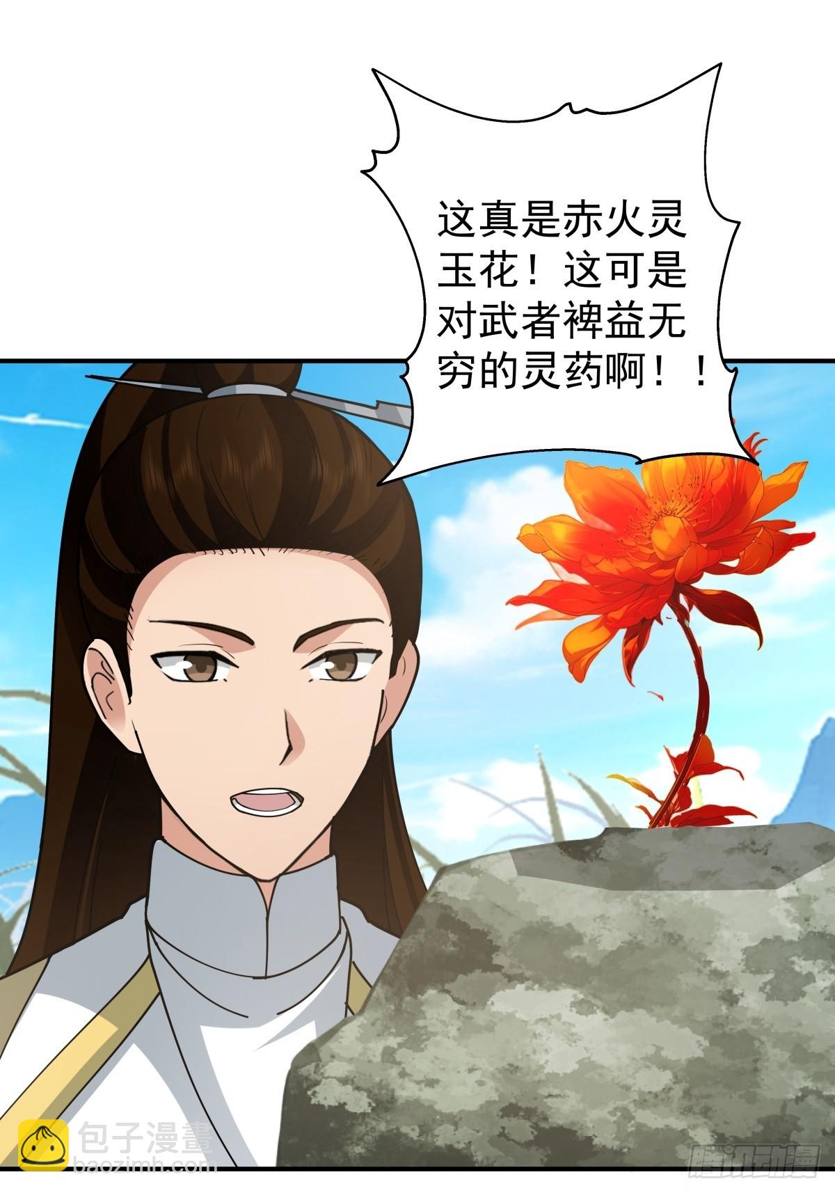 混沌天帝訣 - 79-晉升真氣境八重 - 1