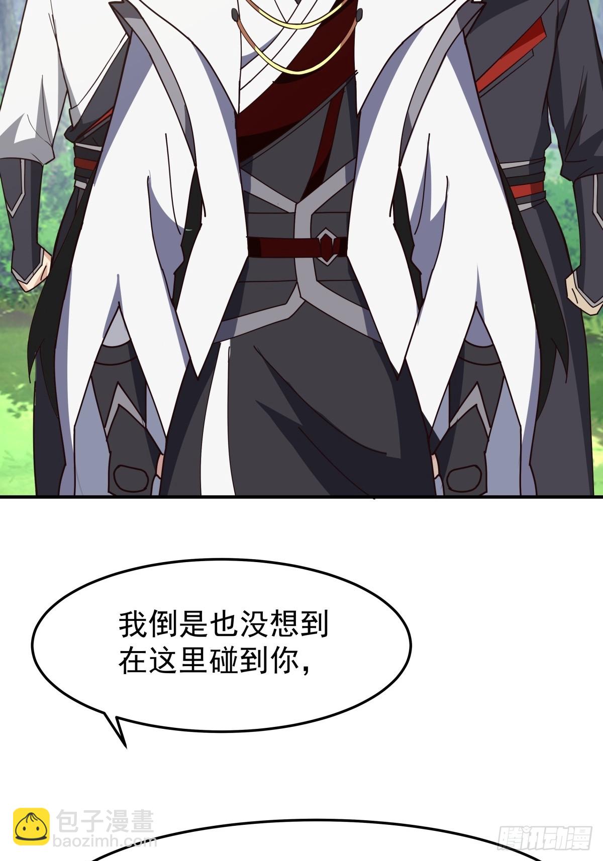 81-同行(1/2)-第81话