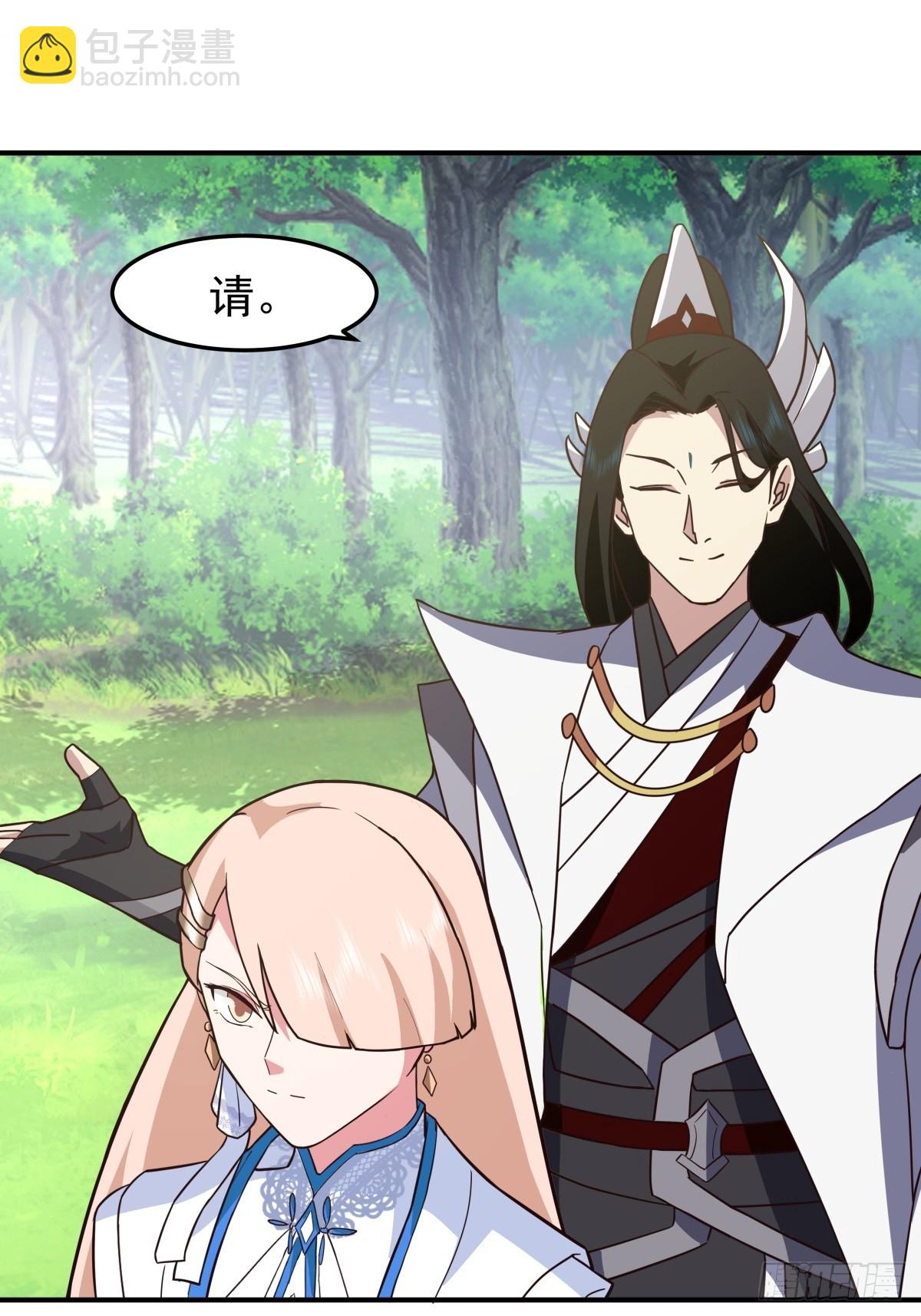 81-同行(1/2)-第81话