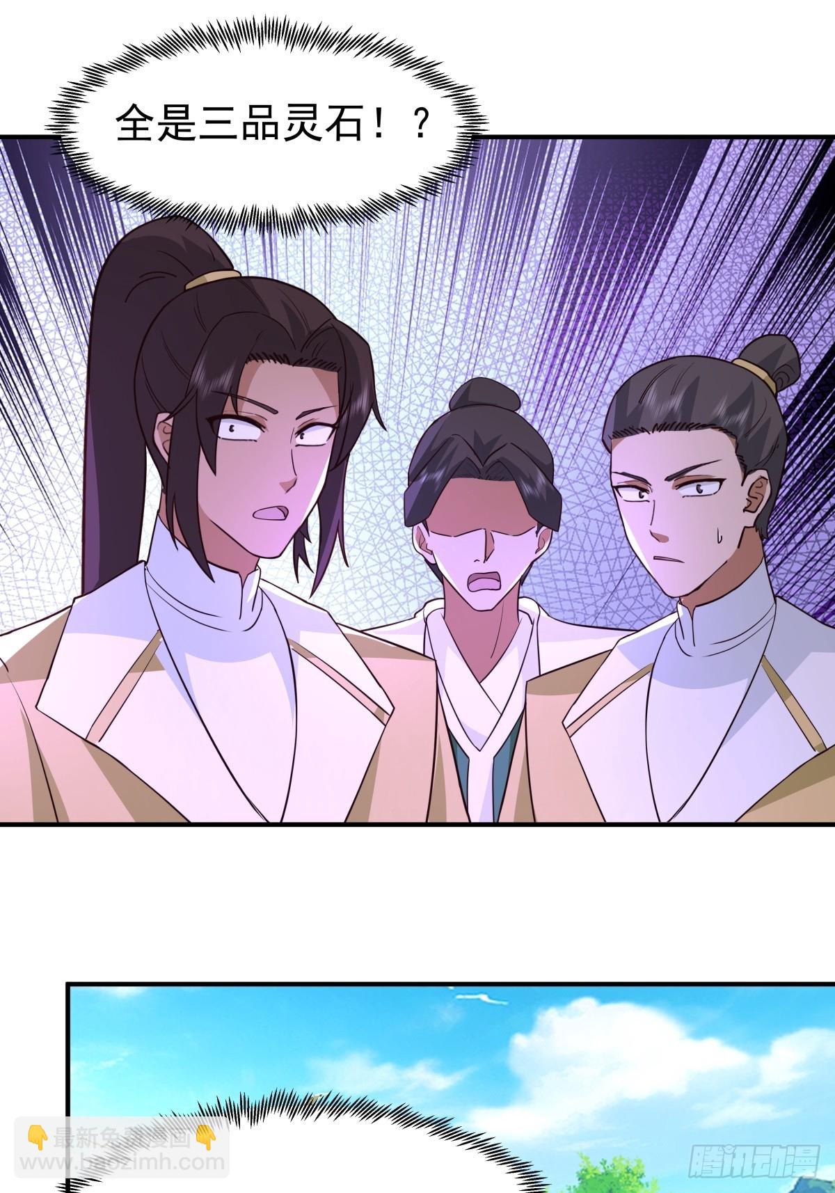 81-同行(1/2)-第81话