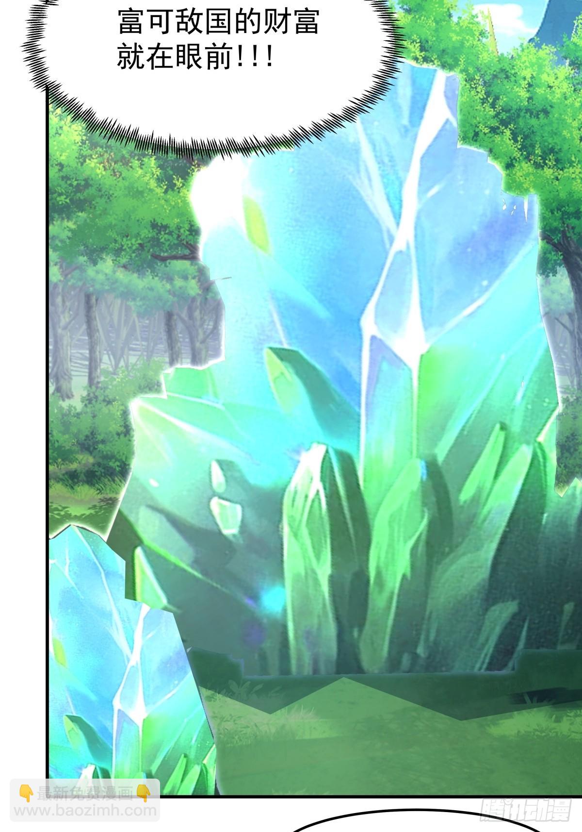 81-同行(1/2)-第81话