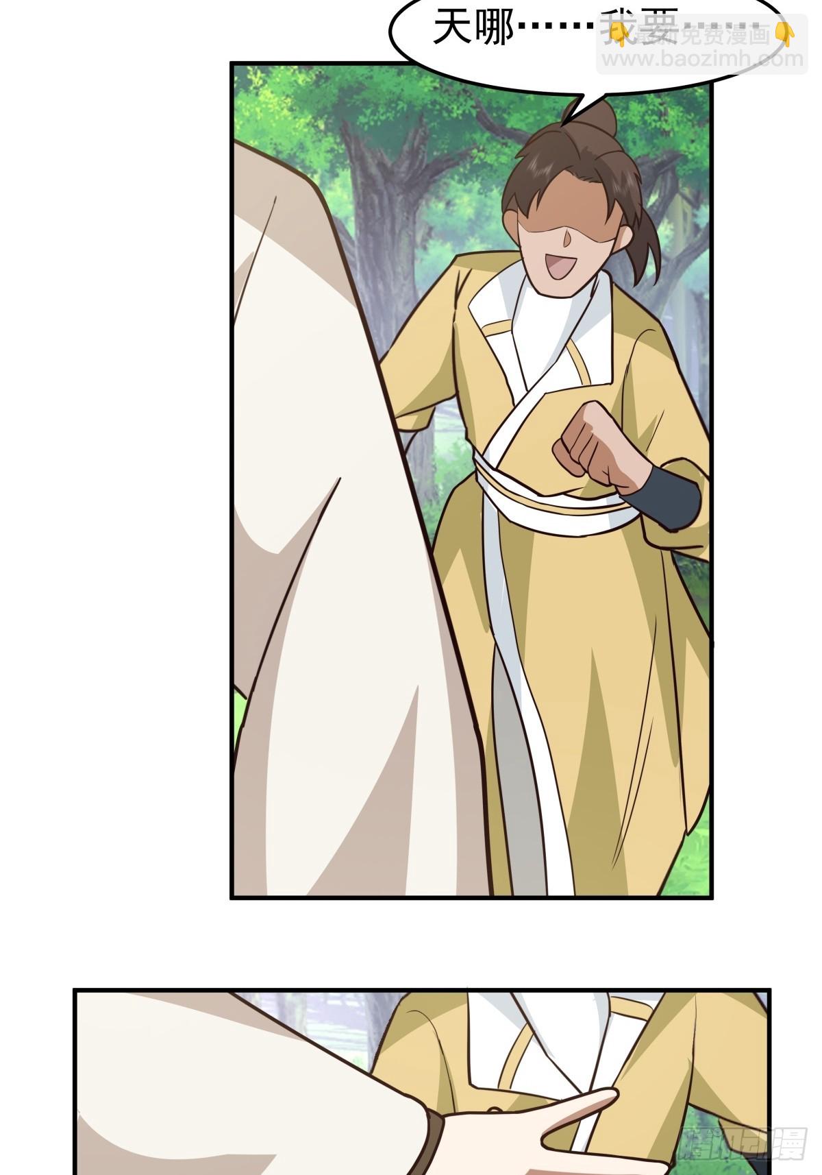 81-同行(1/2)-第81话