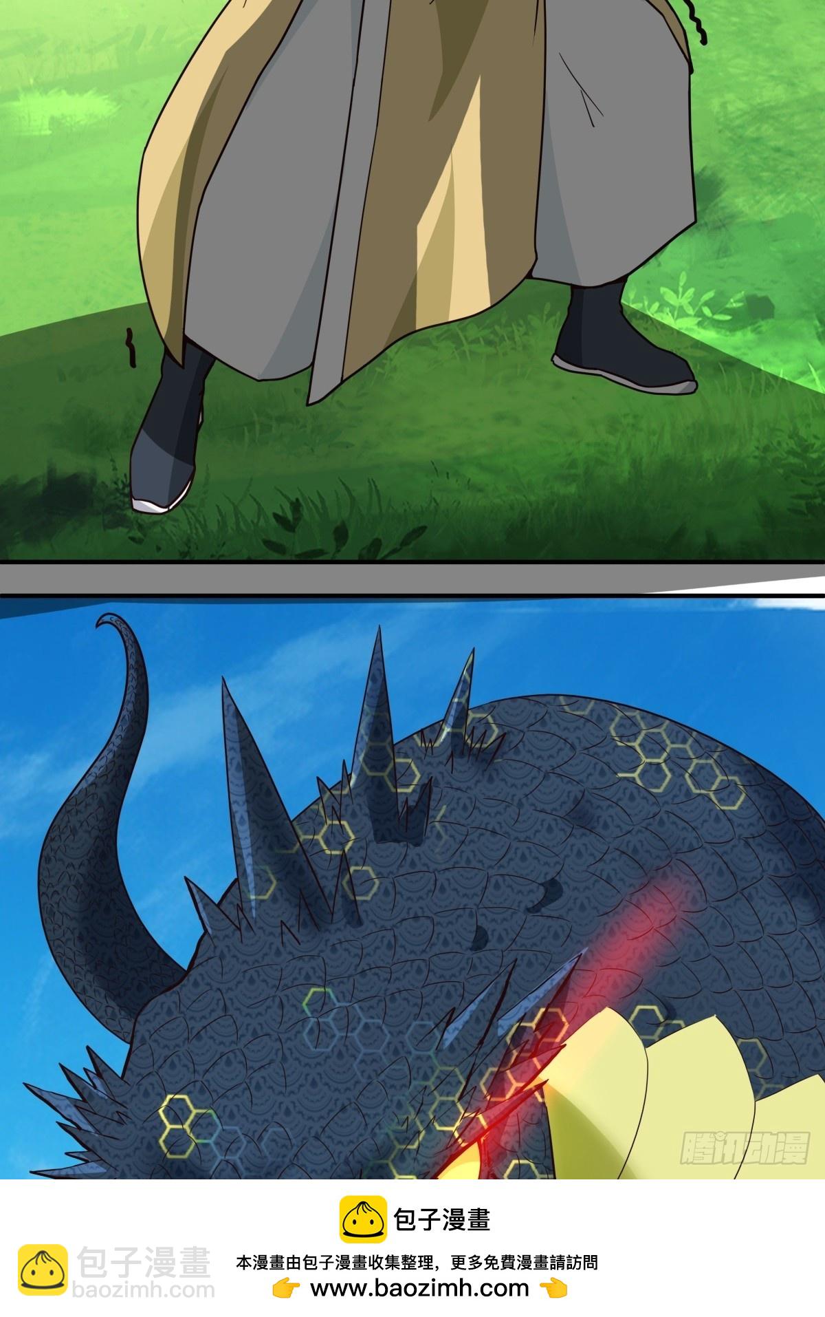 81-同行(1/2)-第81话