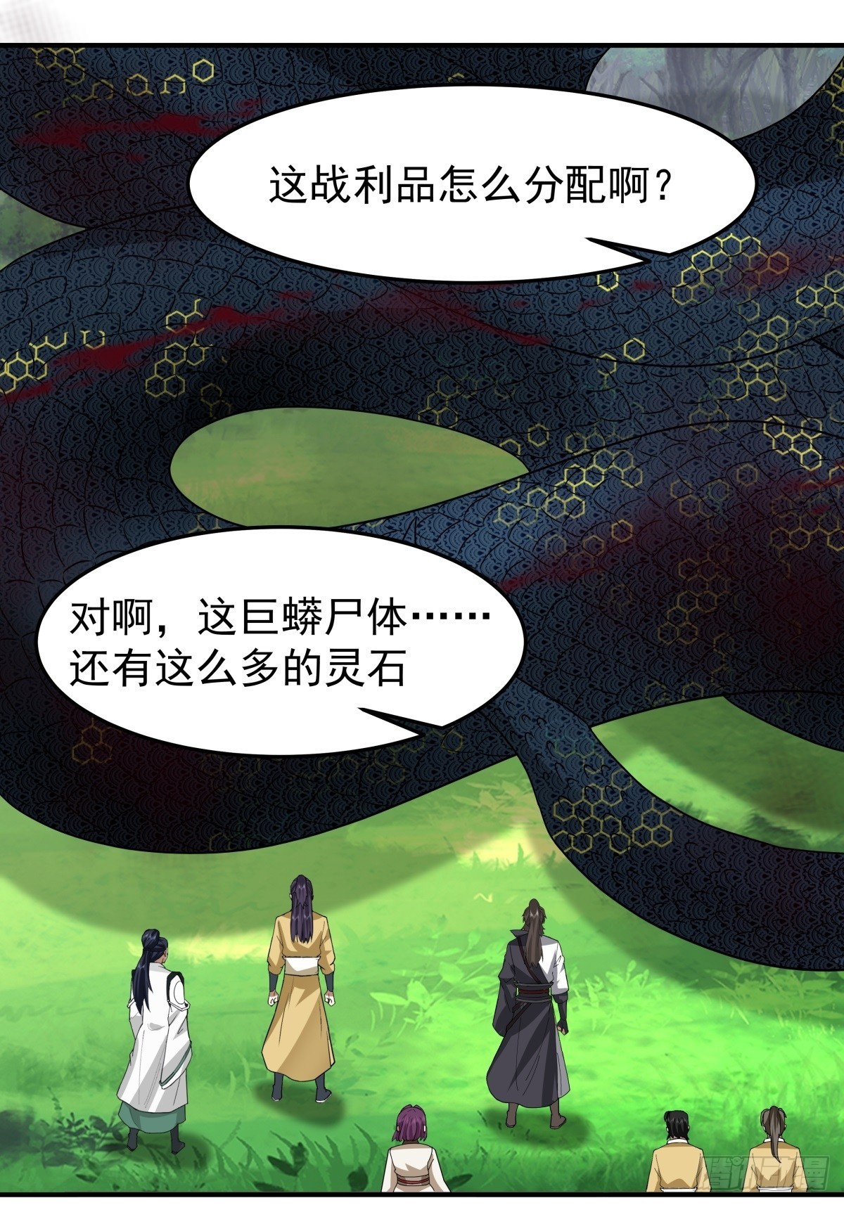 83-只要空间法宝足够大-第83话