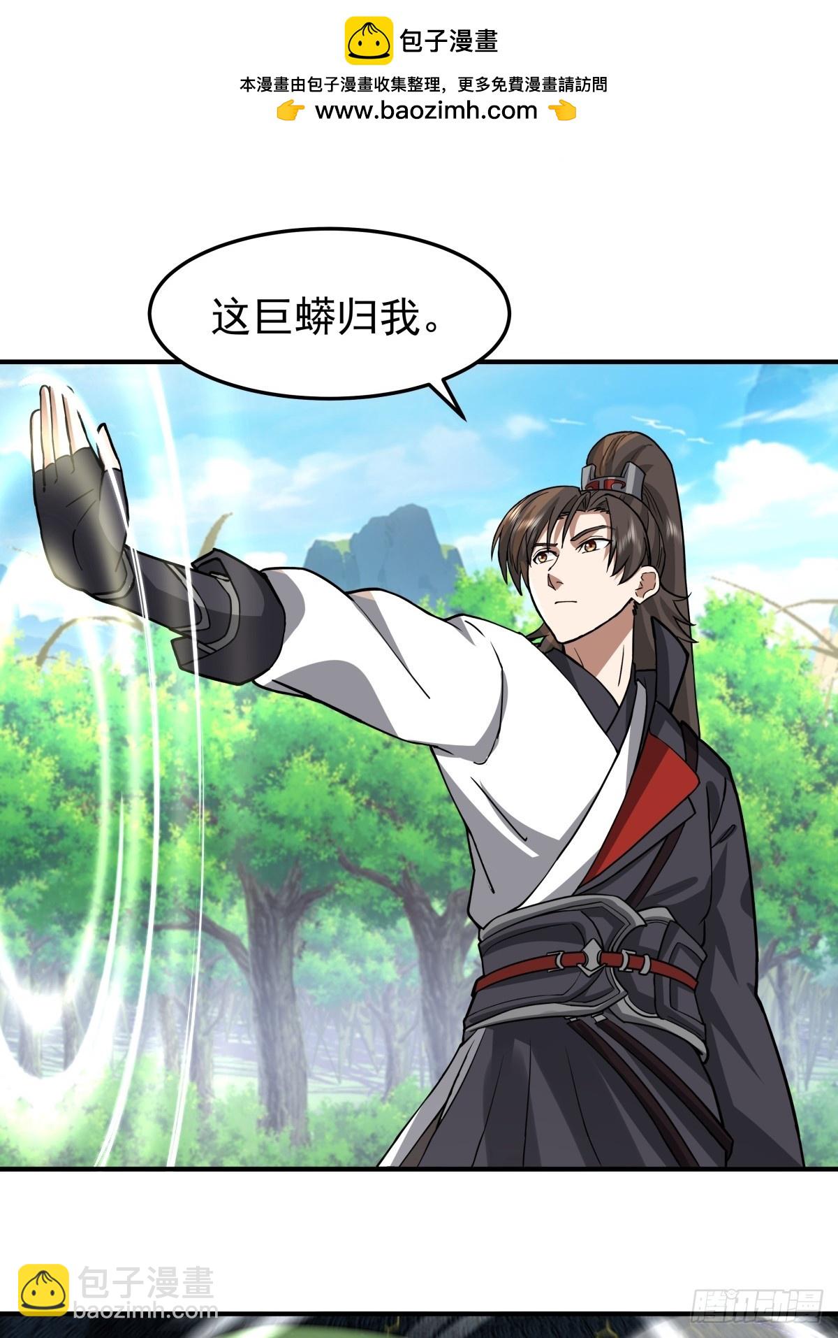 83-只要空间法宝足够大-第83话