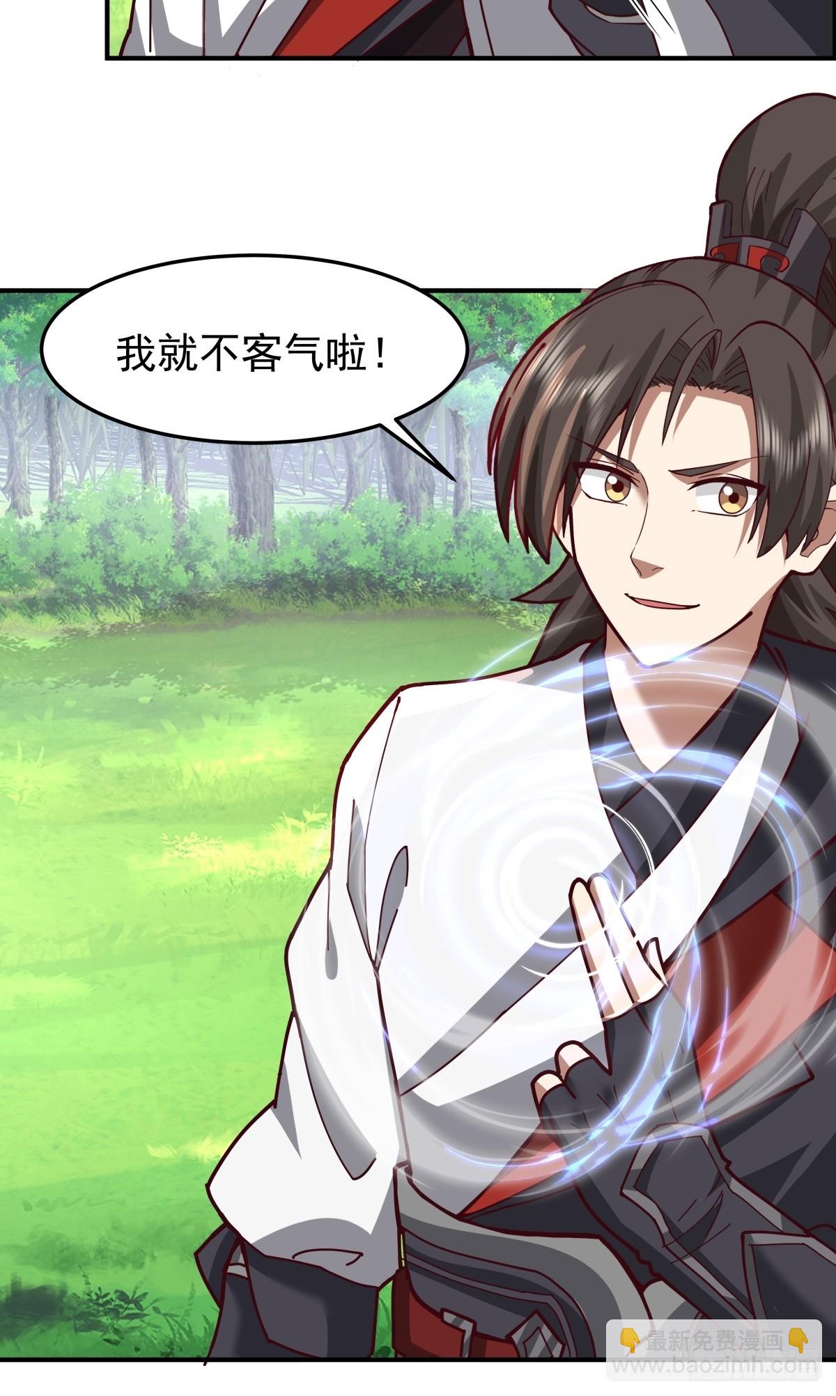 83-只要空间法宝足够大-第83话