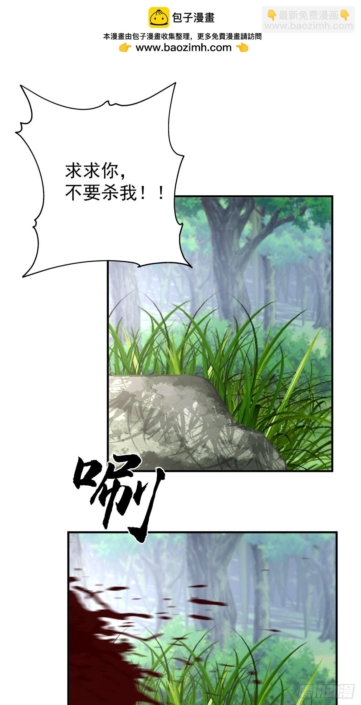 83-只要空间法宝足够大-第83话