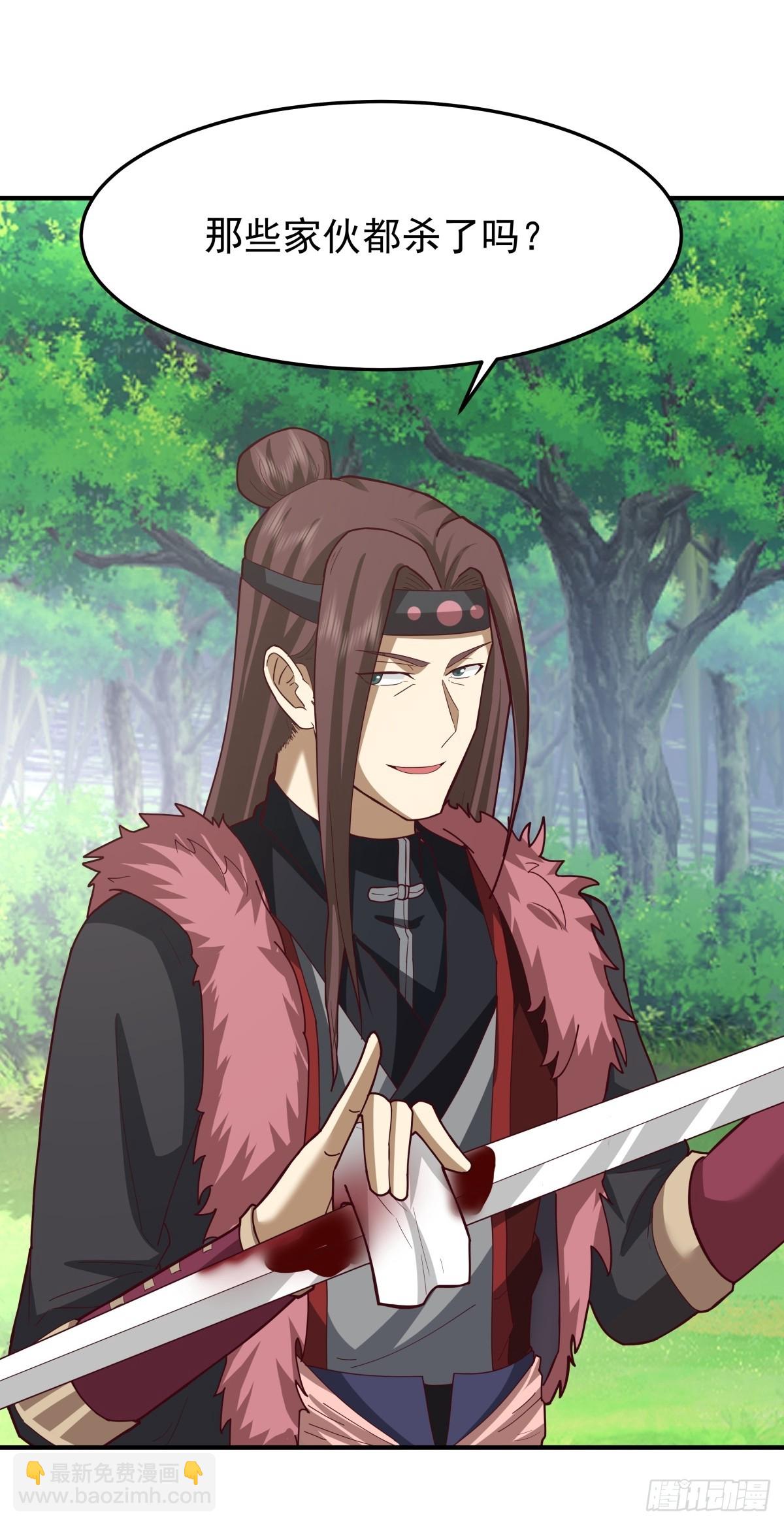 83-只要空间法宝足够大-第83话