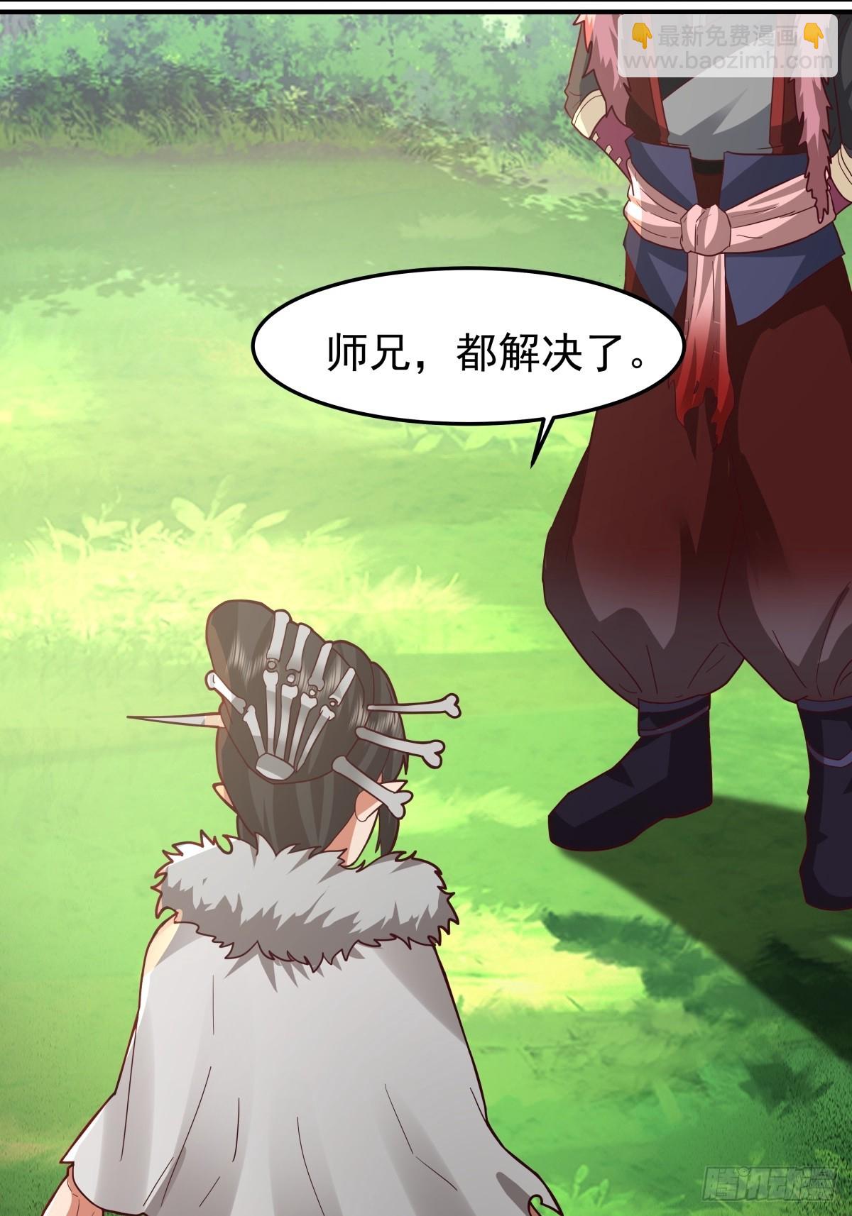 83-只要空间法宝足够大-第83话