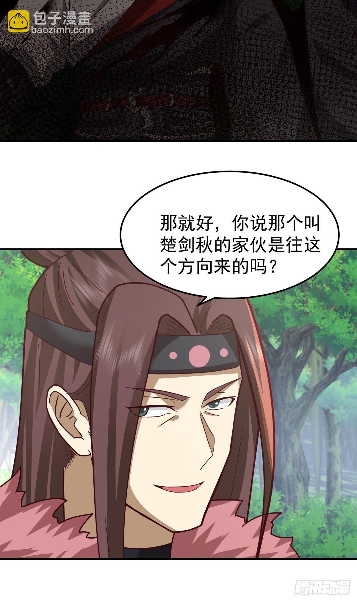 83-只要空间法宝足够大-第83话