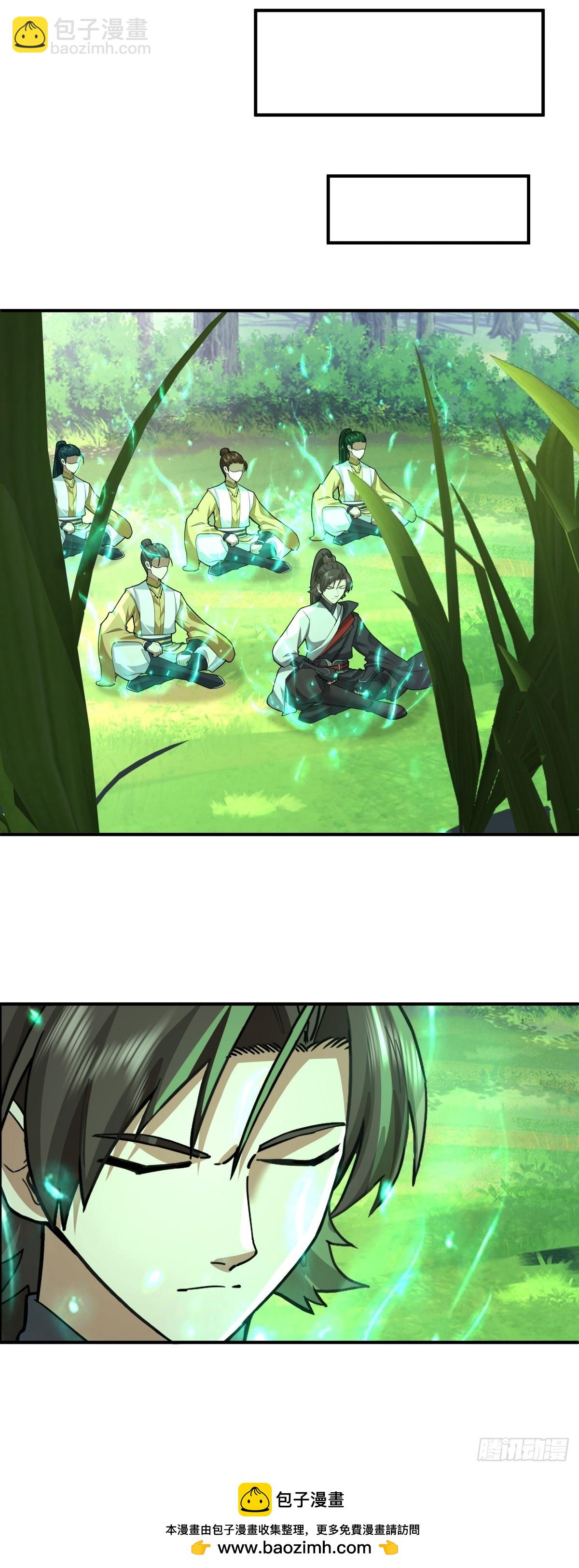 83-只要空间法宝足够大-第83话