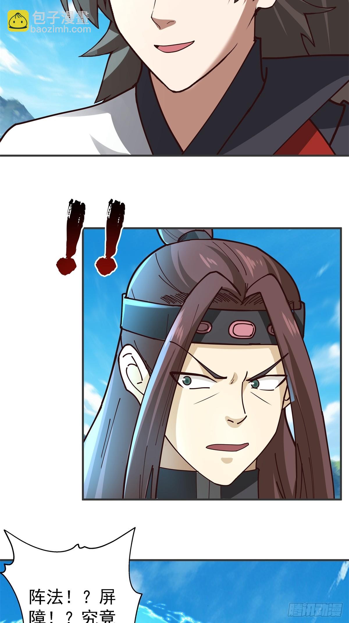 85-你才是猎物-第85话