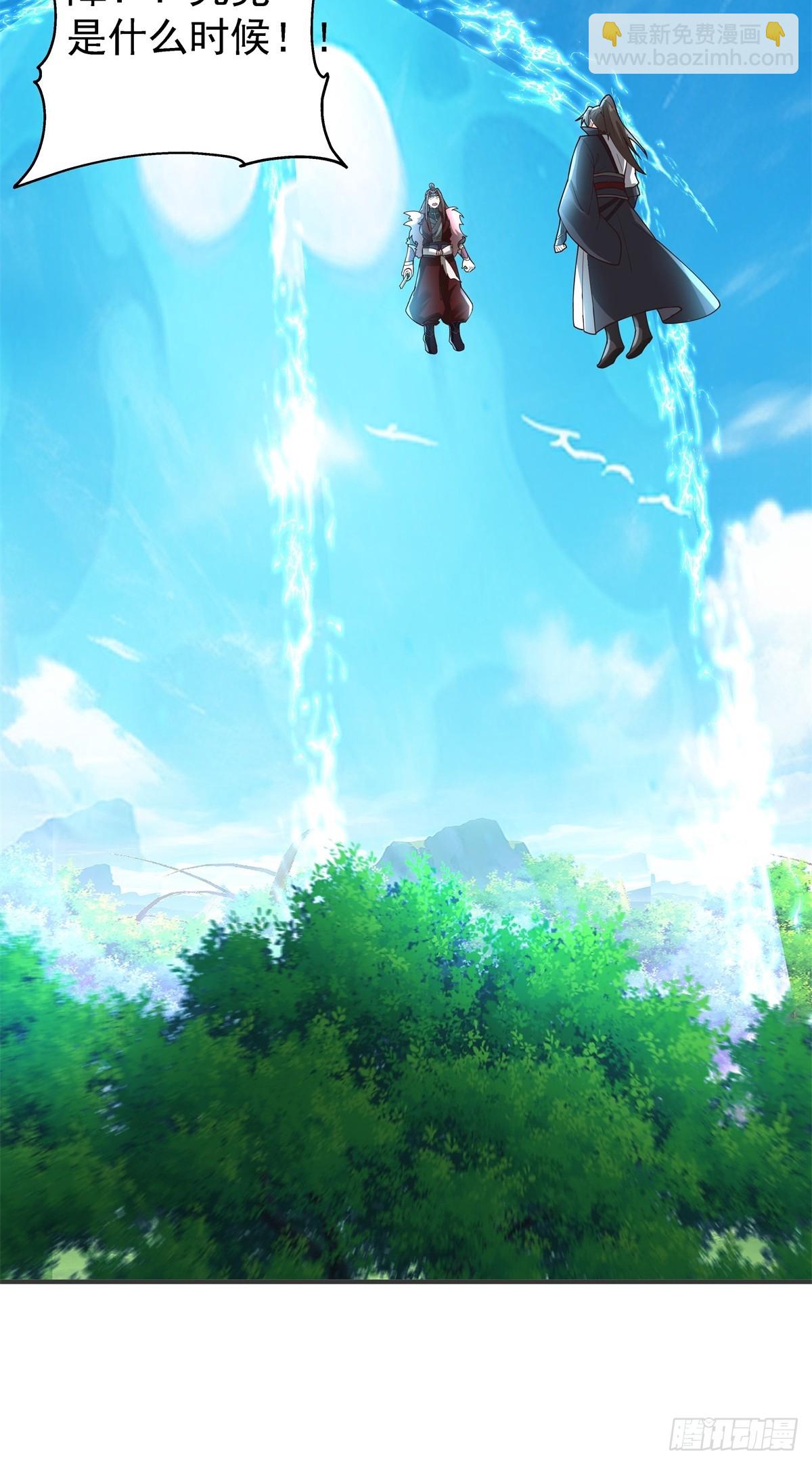 85-你才是猎物-第85话