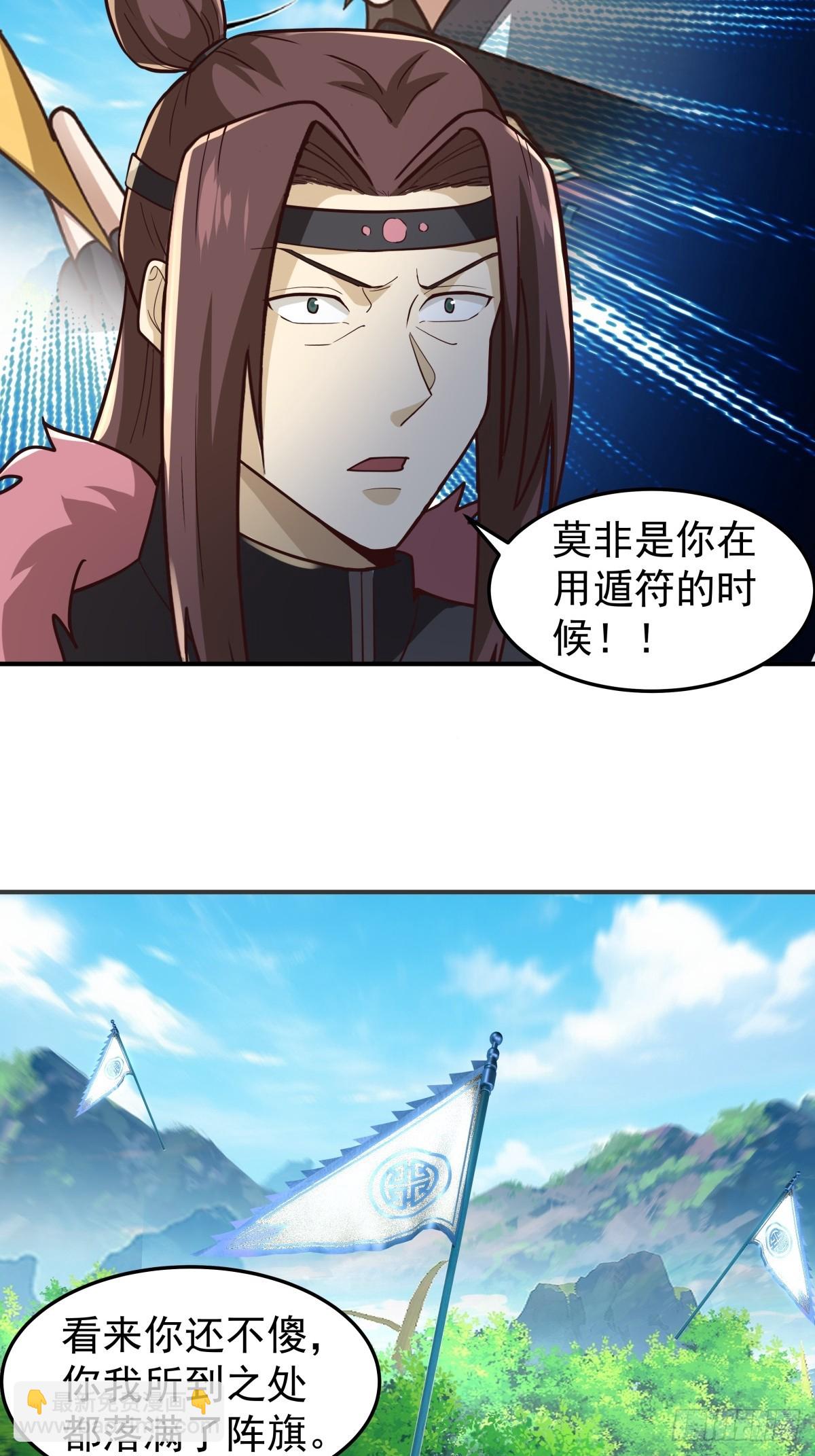 85-你才是猎物-第85话