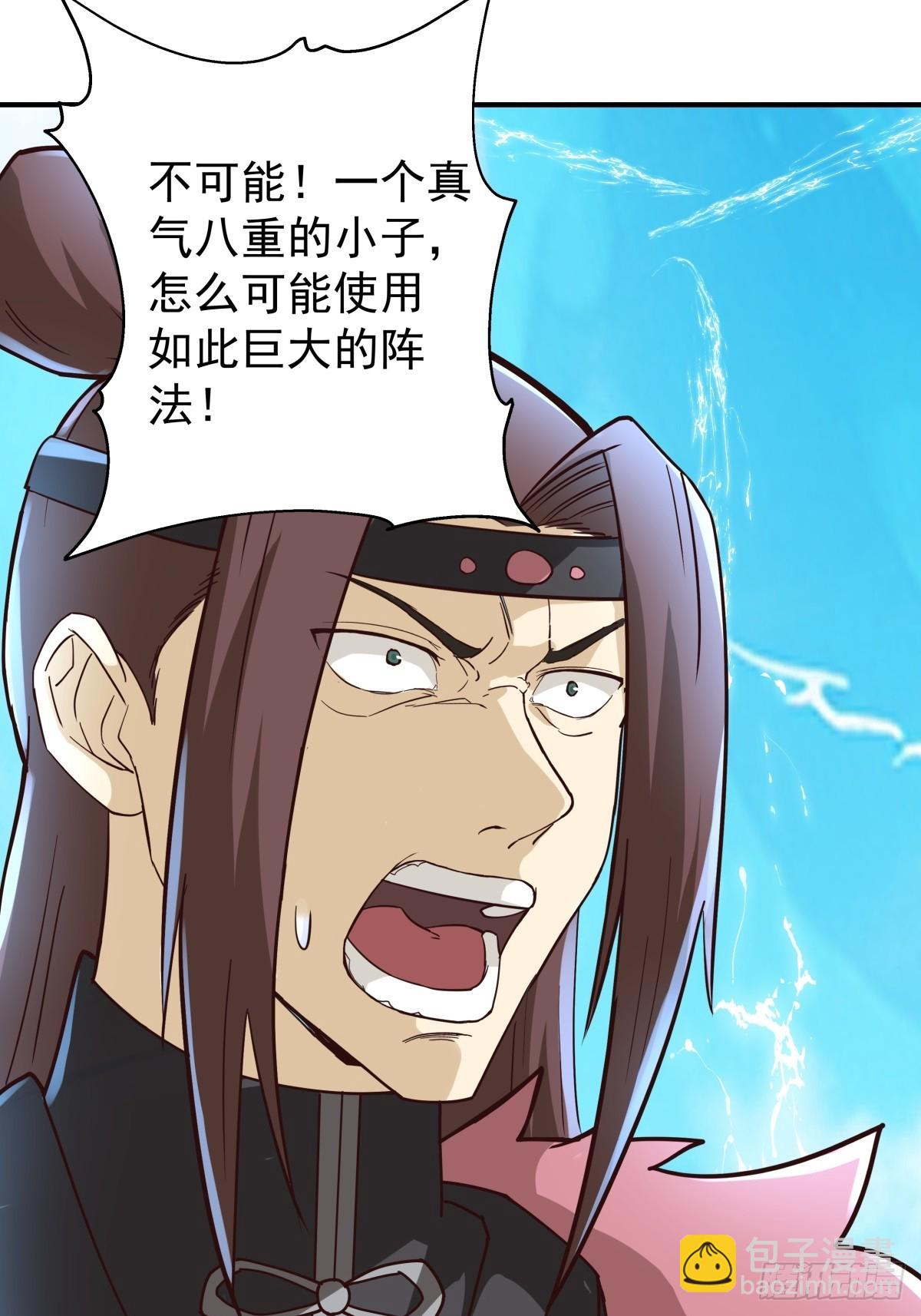 85-你才是猎物-第85话