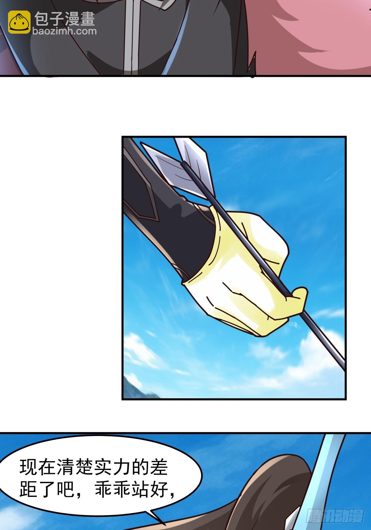 85-你才是猎物-第85话