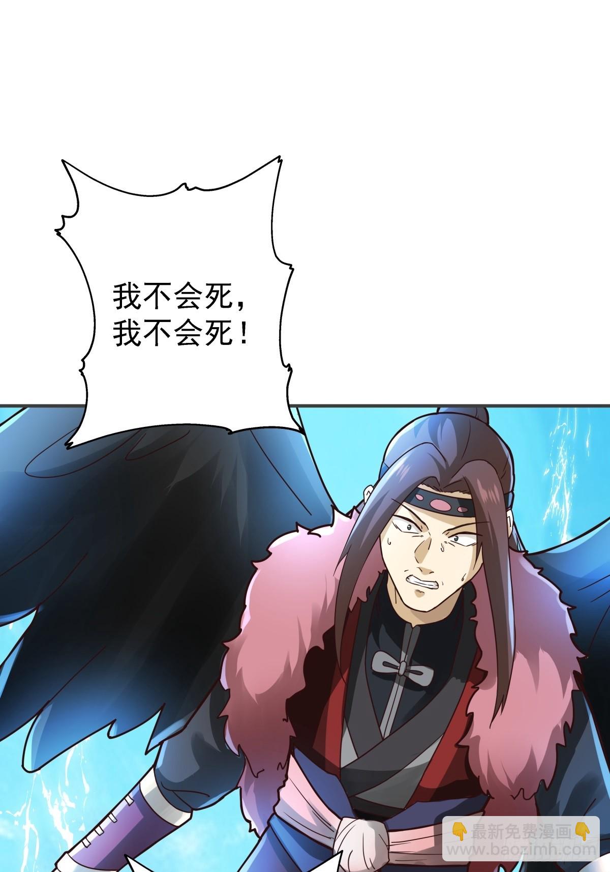 85-你才是猎物-第85话