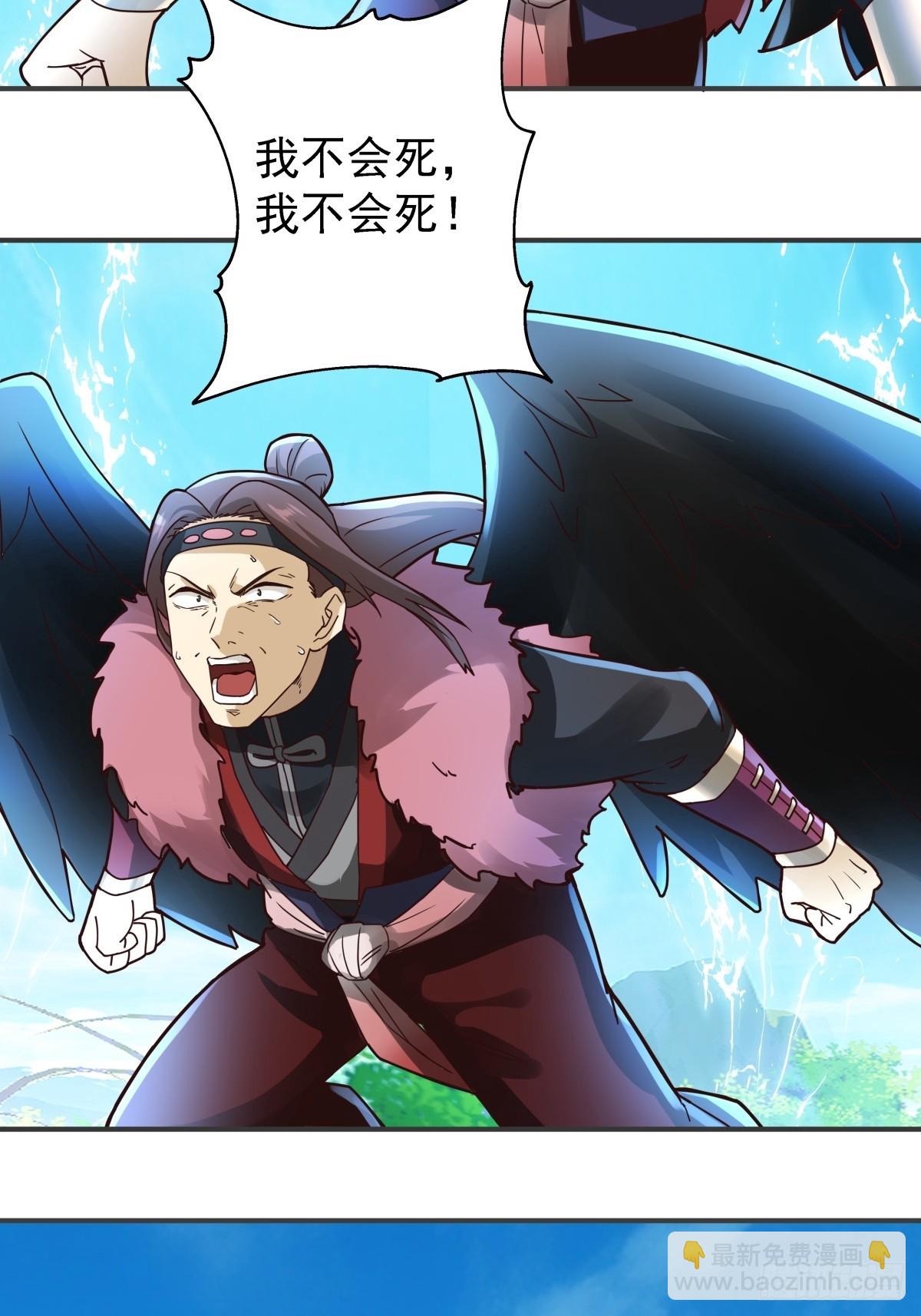 85-你才是猎物-第85话