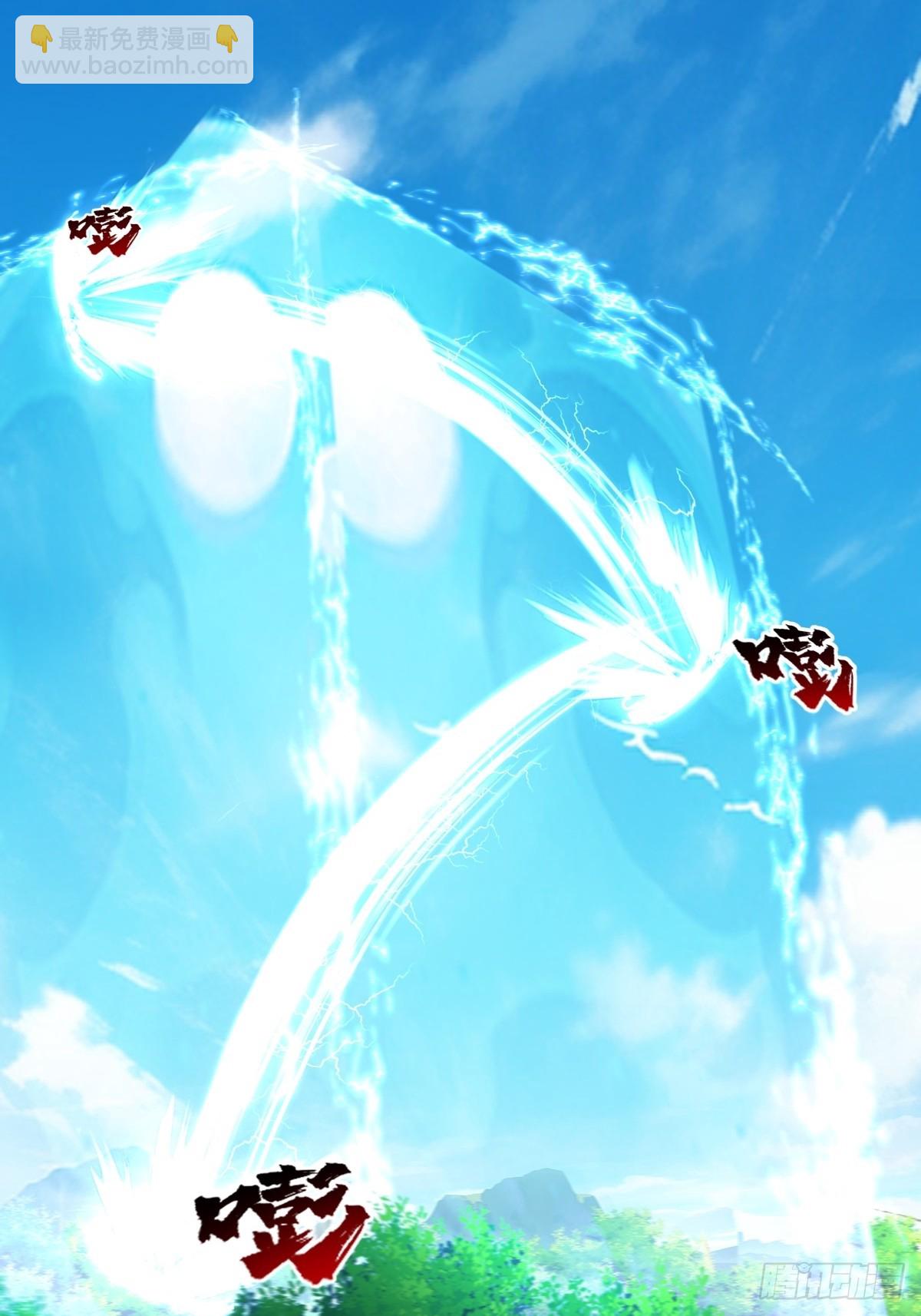 85-你才是猎物-第85话