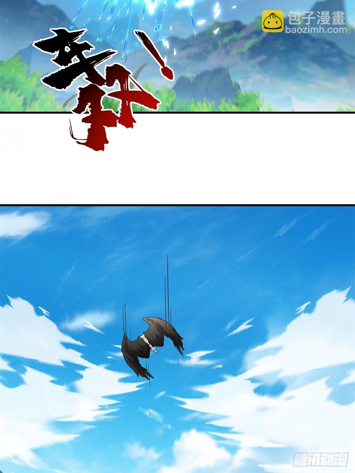 85-你才是猎物-第85话