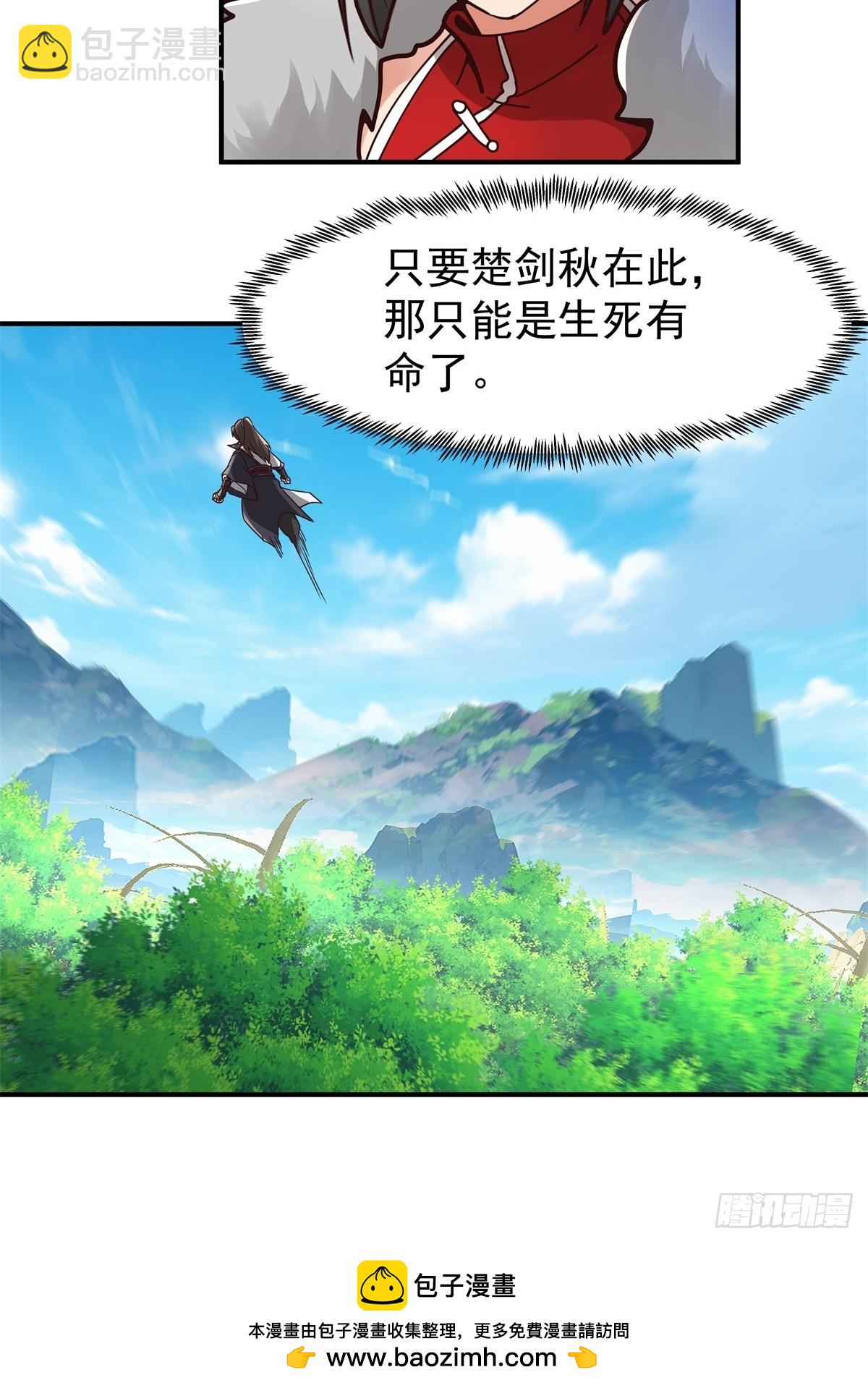 85-你才是猎物-第85话