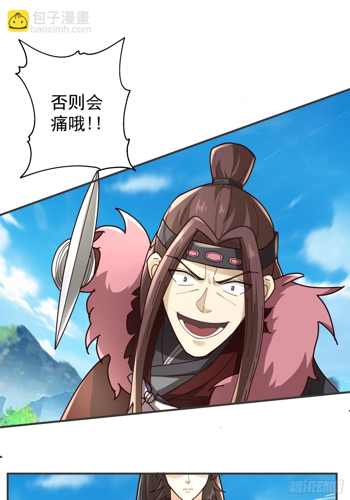 85-你才是猎物-第85话