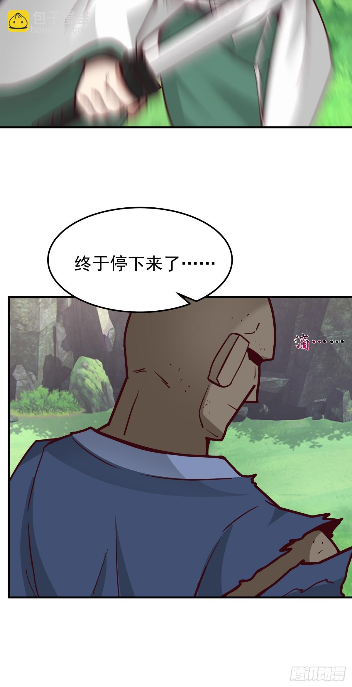 混沌天帝訣 - 87-石林 - 3