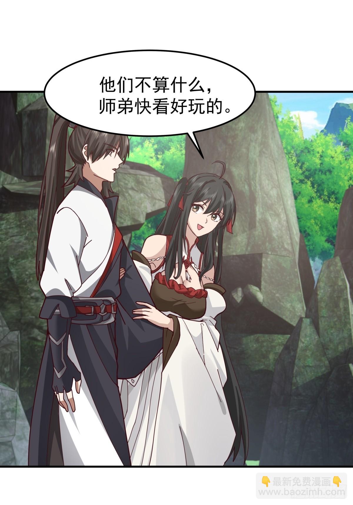 混沌天帝訣 - 87-石林 - 4