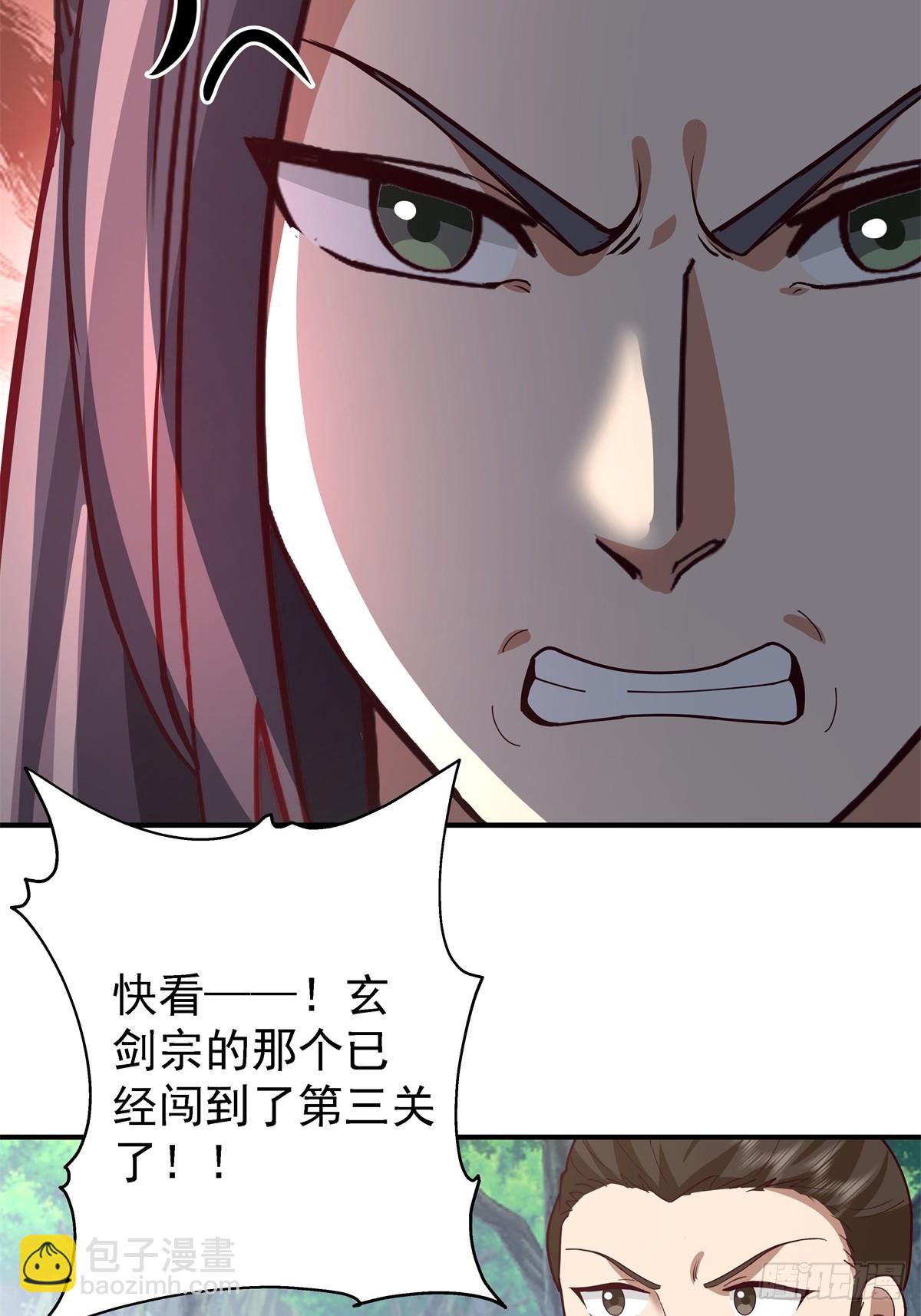 混沌天帝訣 - 87-石林 - 7