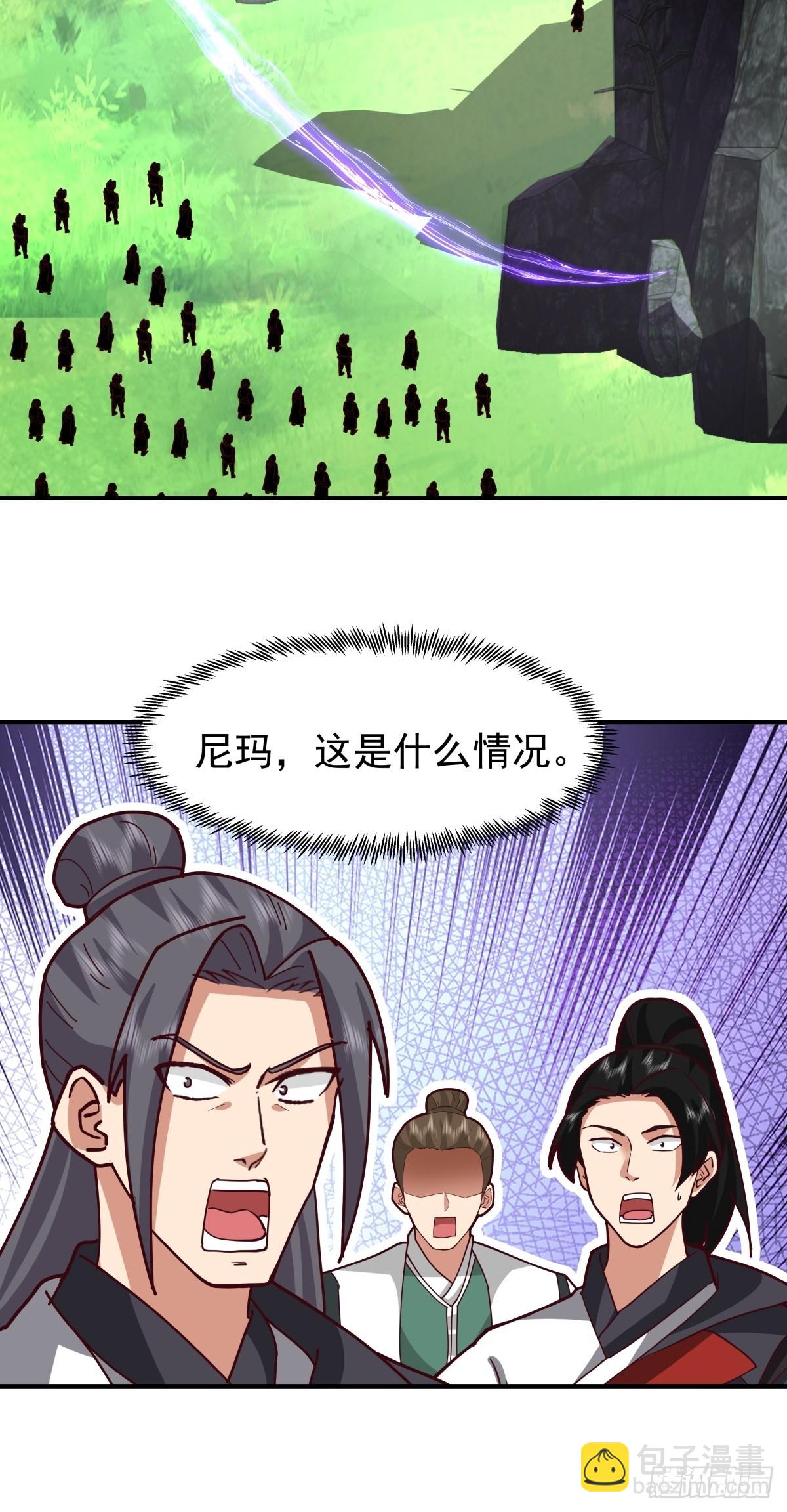 混沌天帝訣 - 89-洞府之靈 - 7