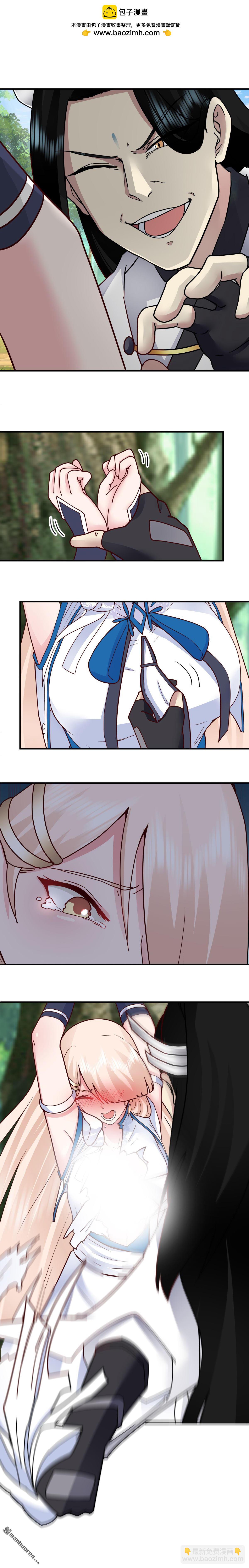 第93回 敢对我的媳妇动手？-第93话