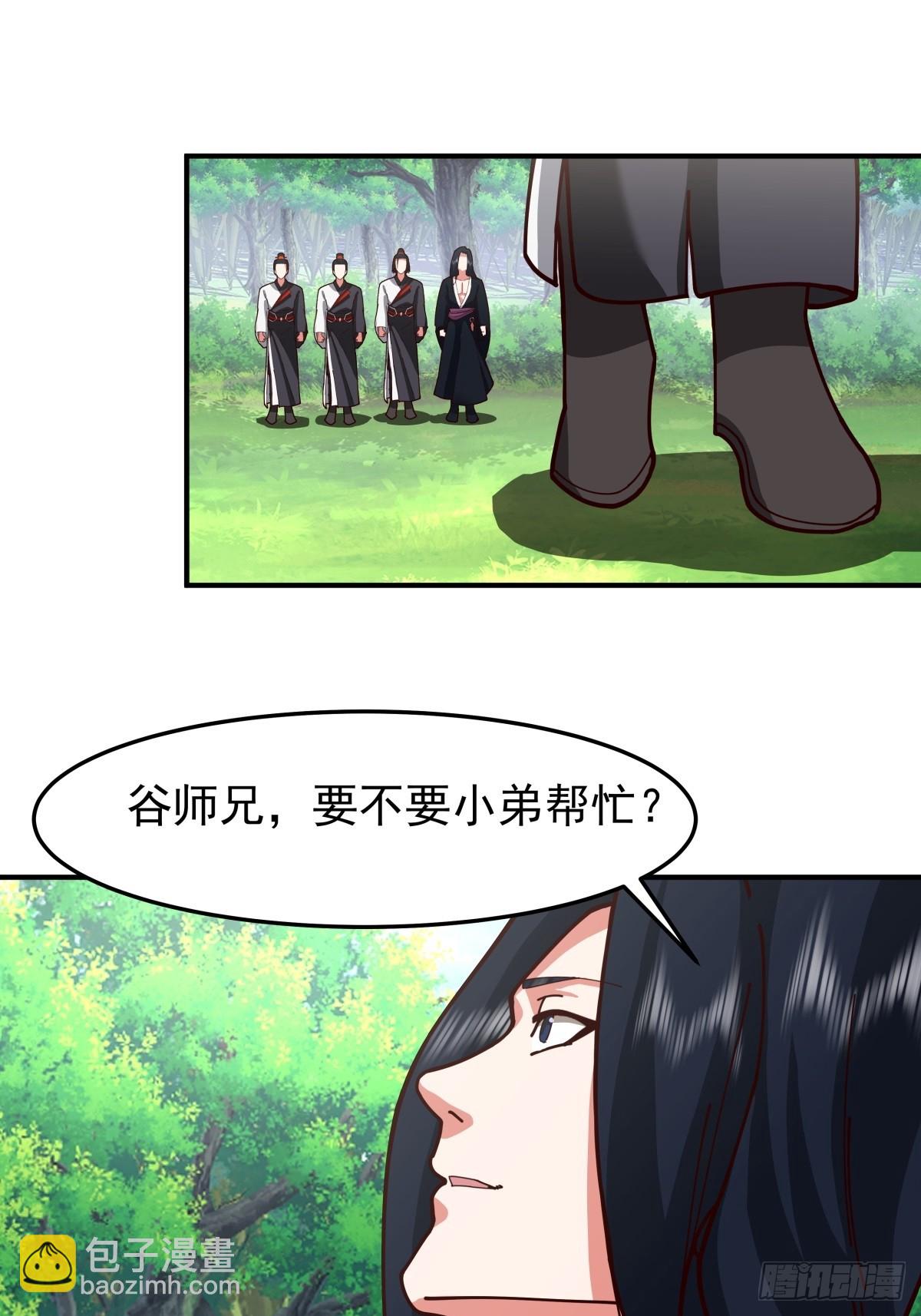 混沌天帝訣 - 95-控制石雕 - 4