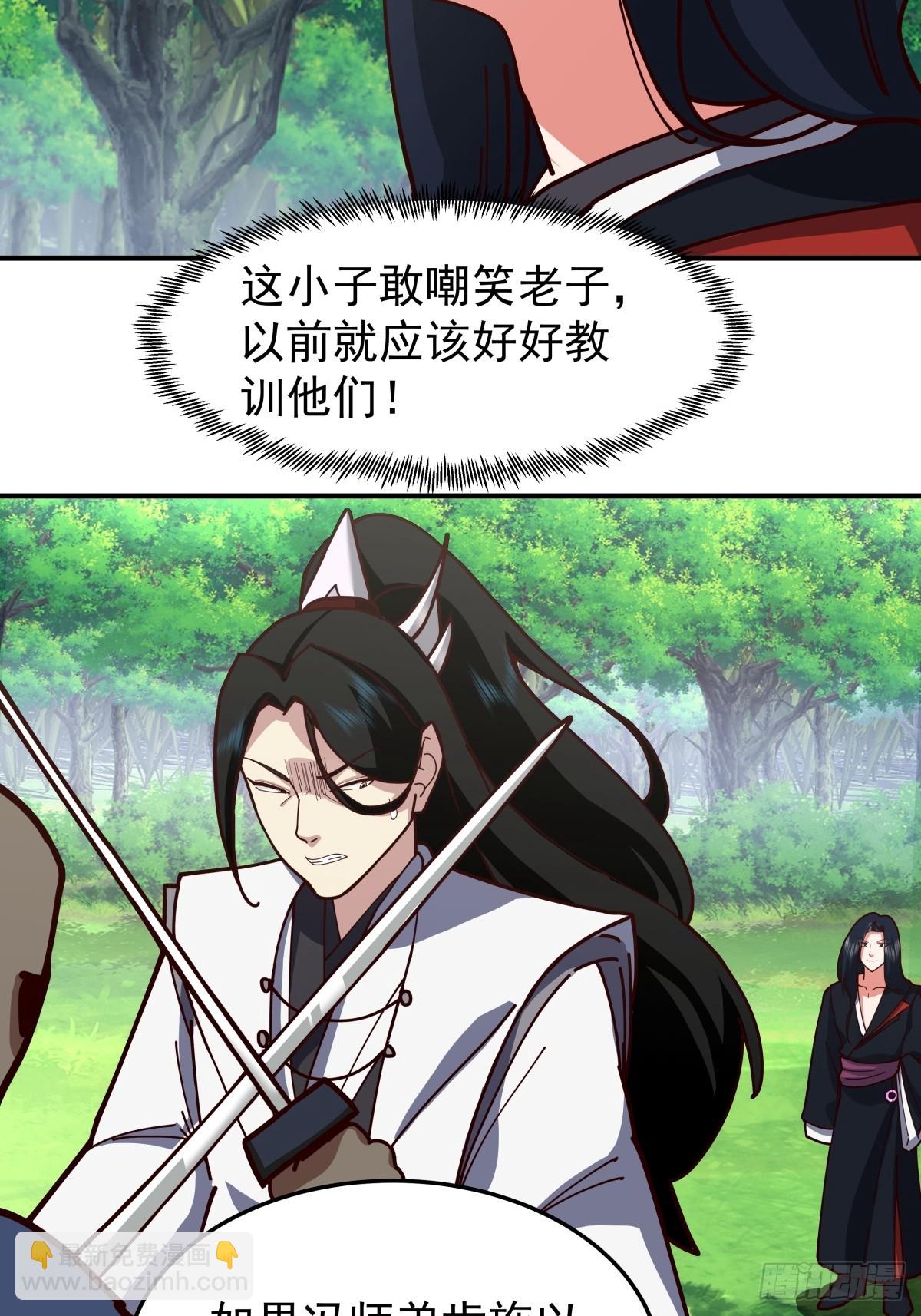 混沌天帝訣 - 95-控制石雕 - 5