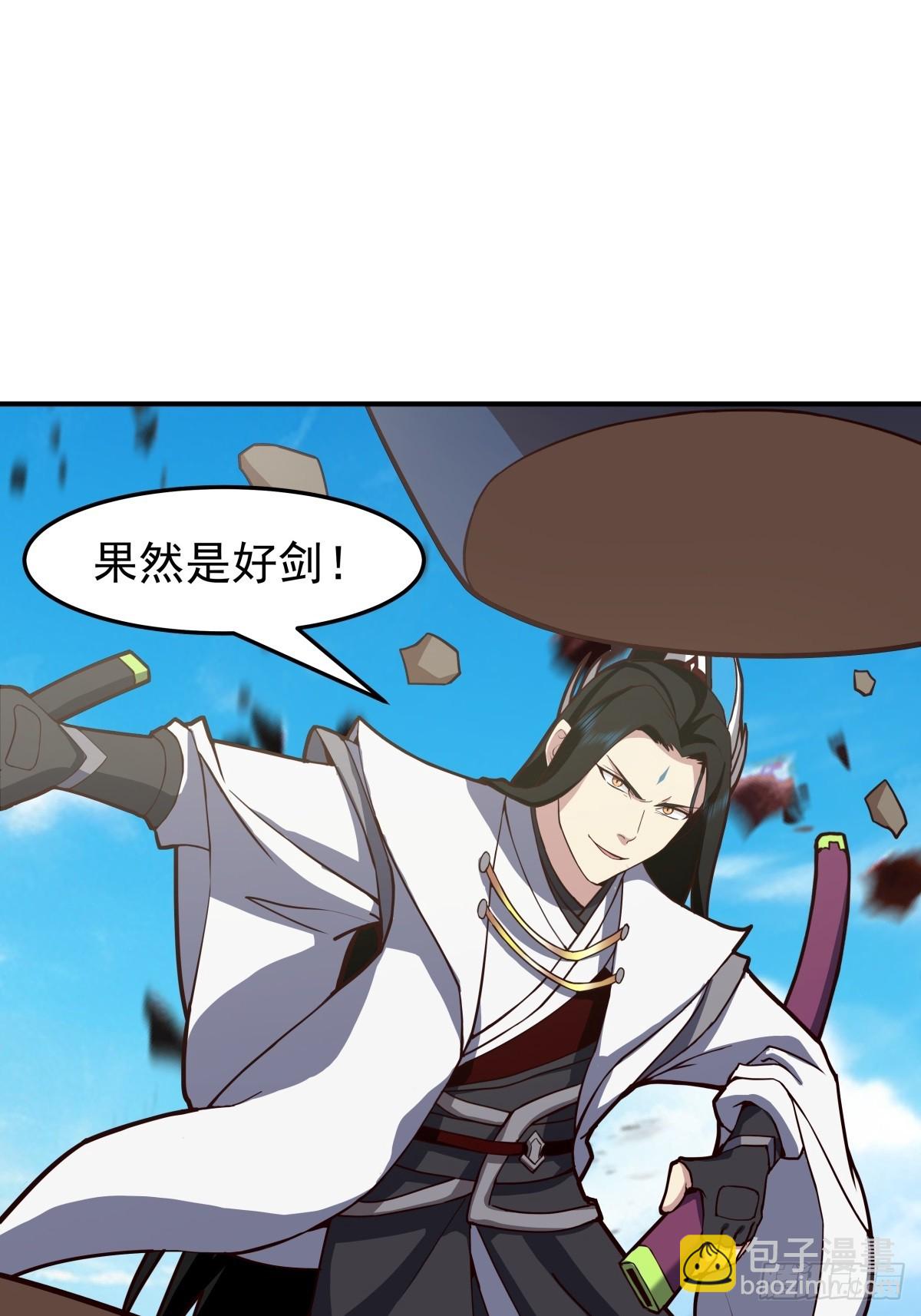 混沌天帝訣 - 95-控制石雕 - 3