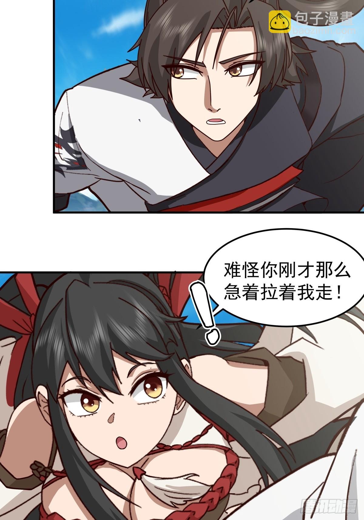 混沌天帝訣 - 95-控制石雕 - 4