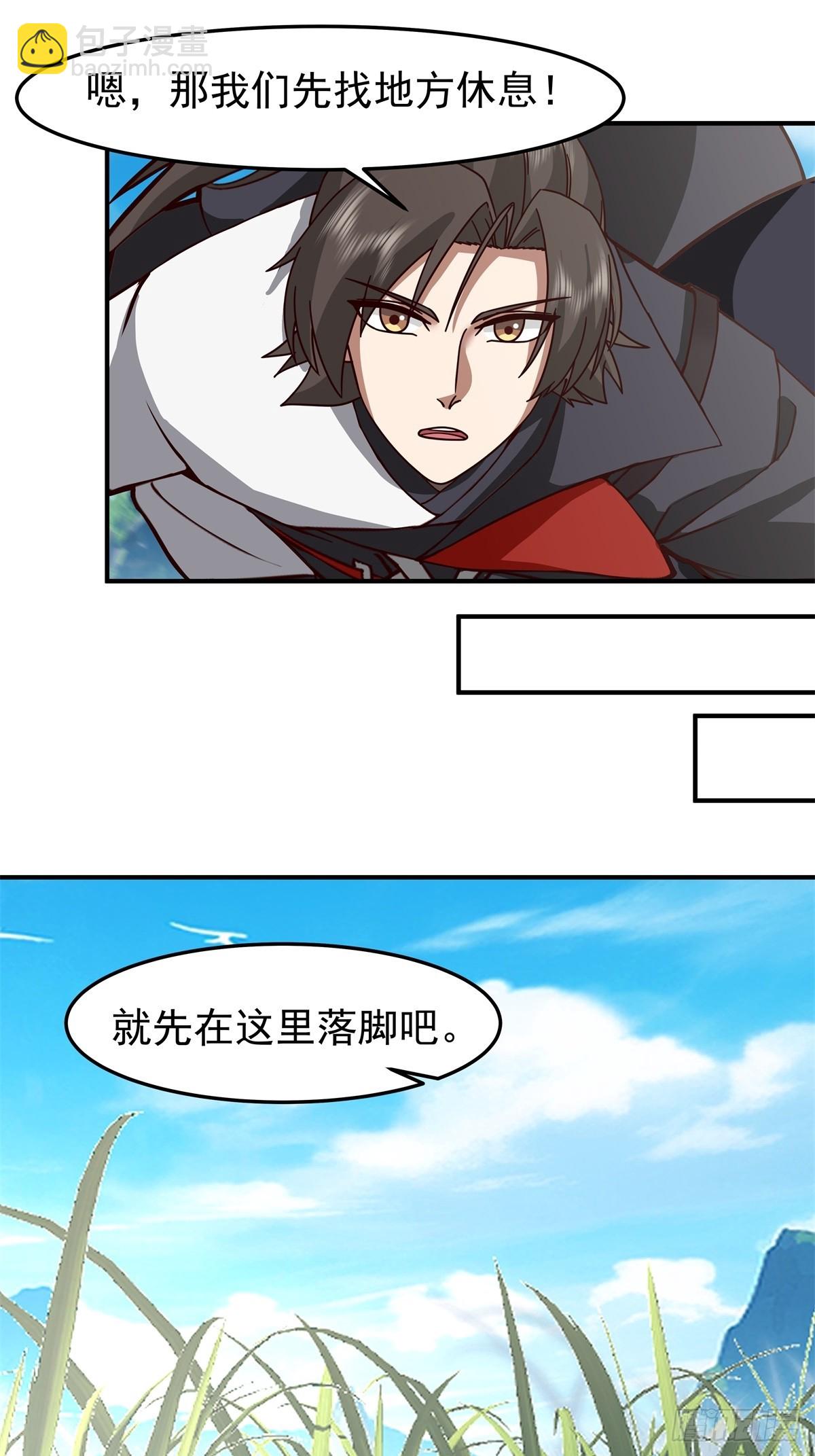 混沌天帝訣 - 95-控制石雕 - 6