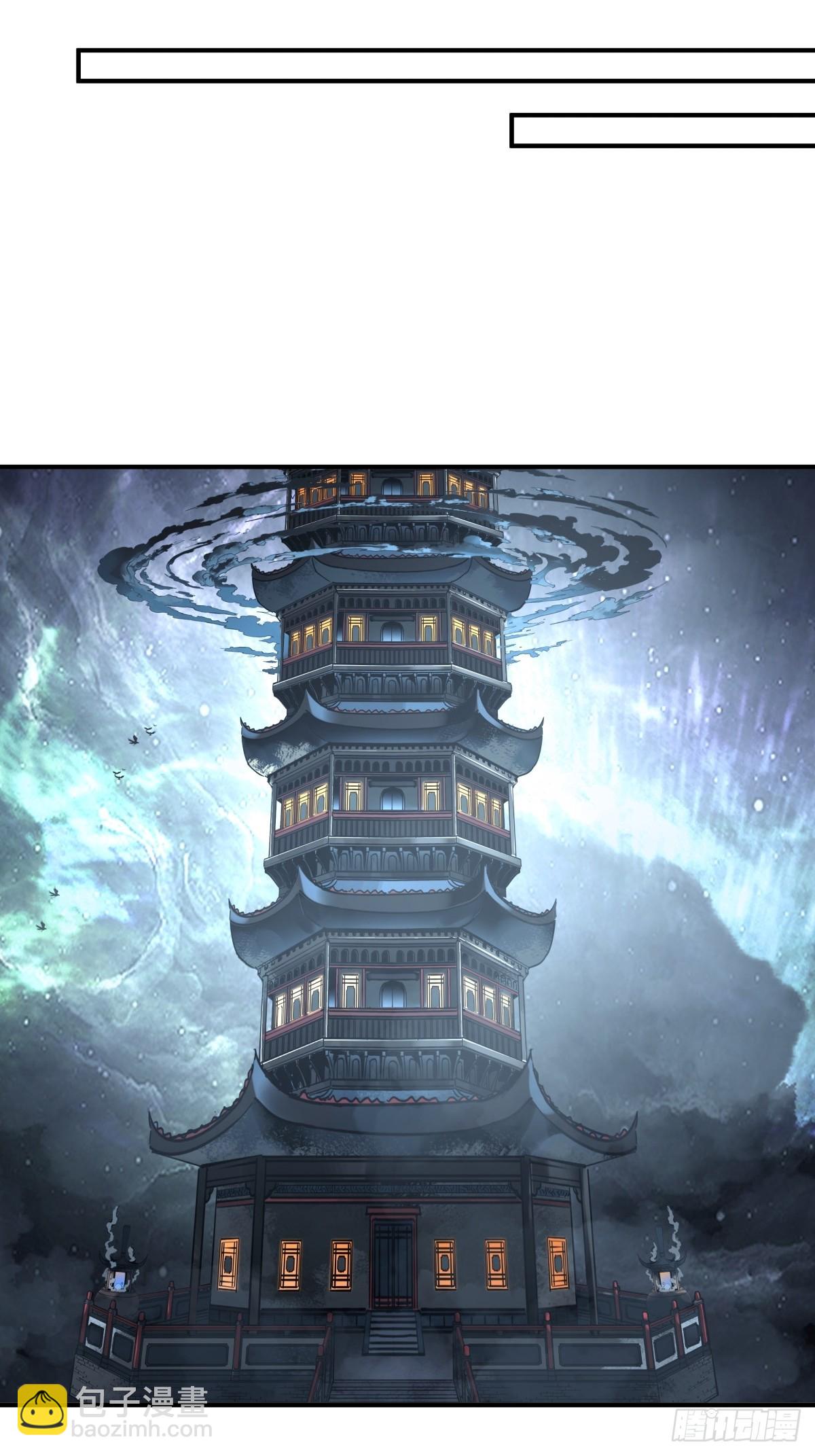混沌天帝訣 - 95-控制石雕 - 4