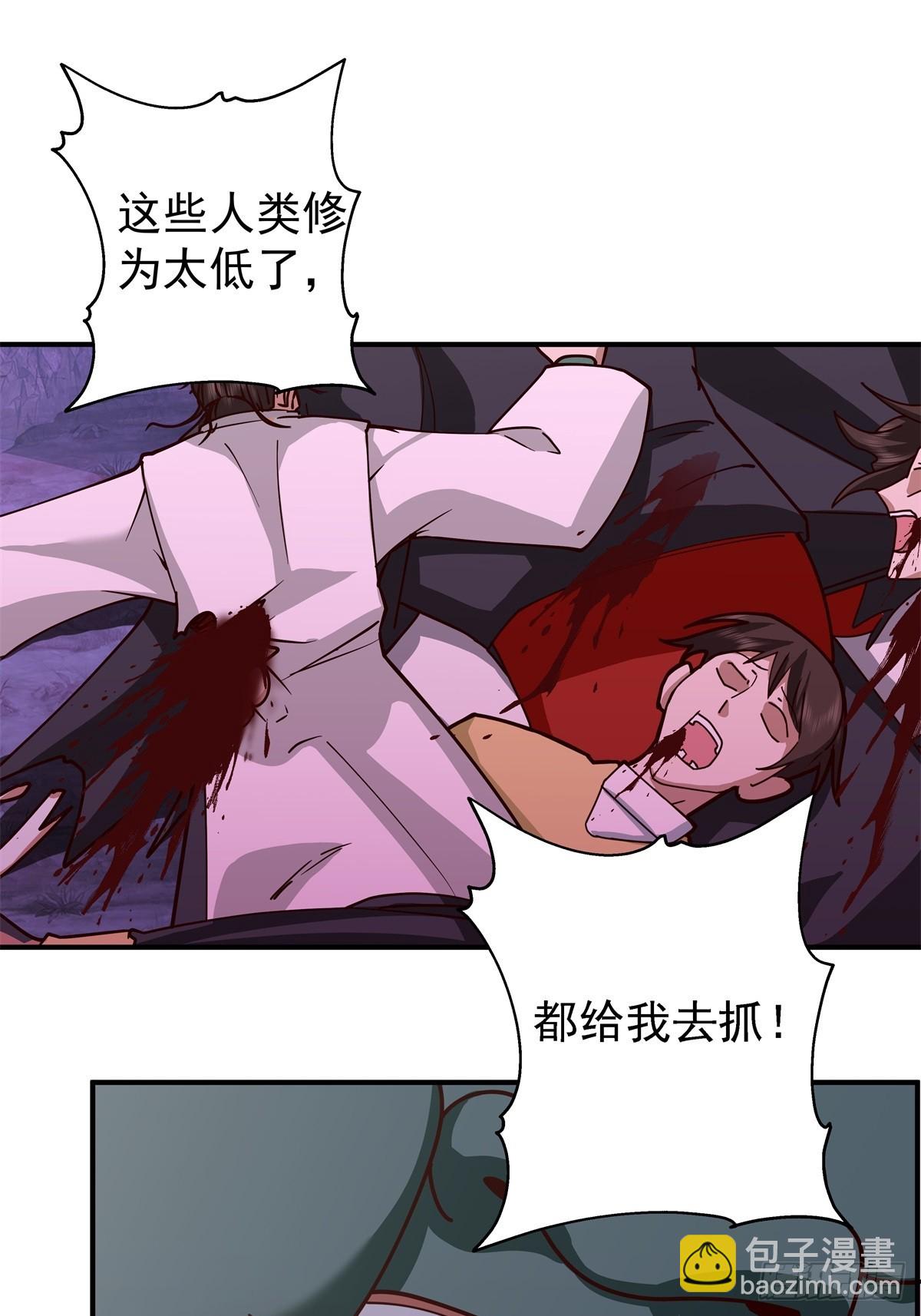 混沌天帝訣 - 95-控制石雕 - 6
