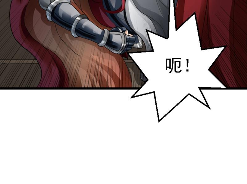 第一章 穿越异世(1/3)-第1话