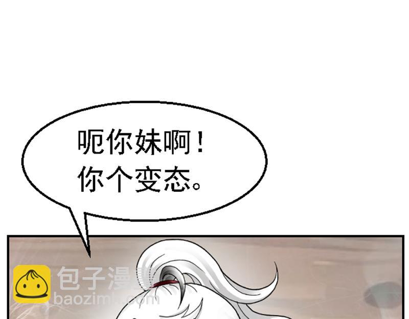 第一章 穿越异世(1/3)-第1话