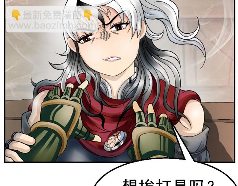 第一章 穿越异世(1/3)-第1话